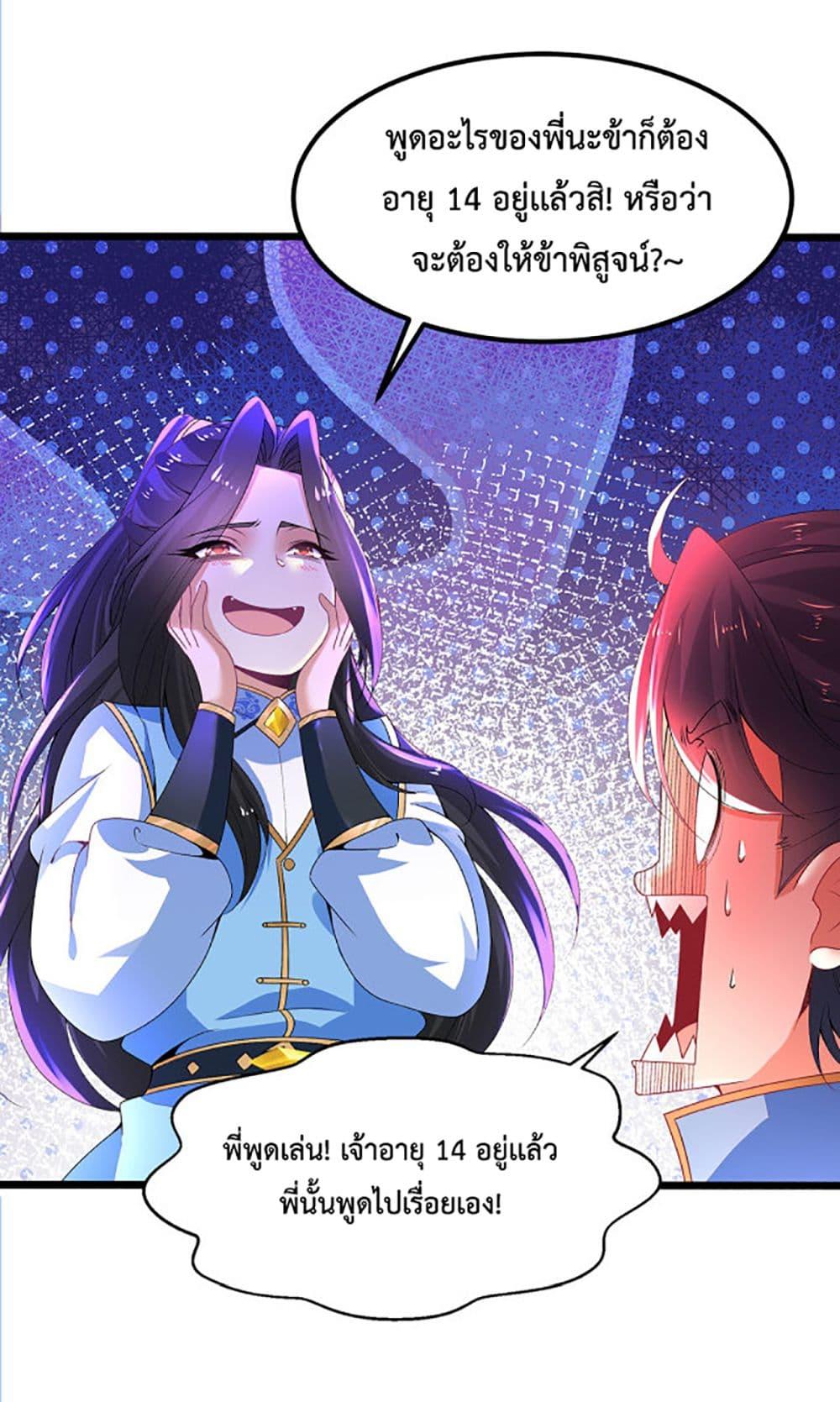 Manga-lc-com อ่านมังงะ อ่านการ์ตูน ออนไลน์ ฟรี Chaotic Sword God (Remake) ตอนที่ 1 2 3 4 5 6 7 8 9 10 11 12 13 14 ฟรี ไม่มีโฆษณา Manga-lc - อ่าน มังงะ อ่าน การ์ตูน ออนไลน์ อ่านมังงะ ฟรี