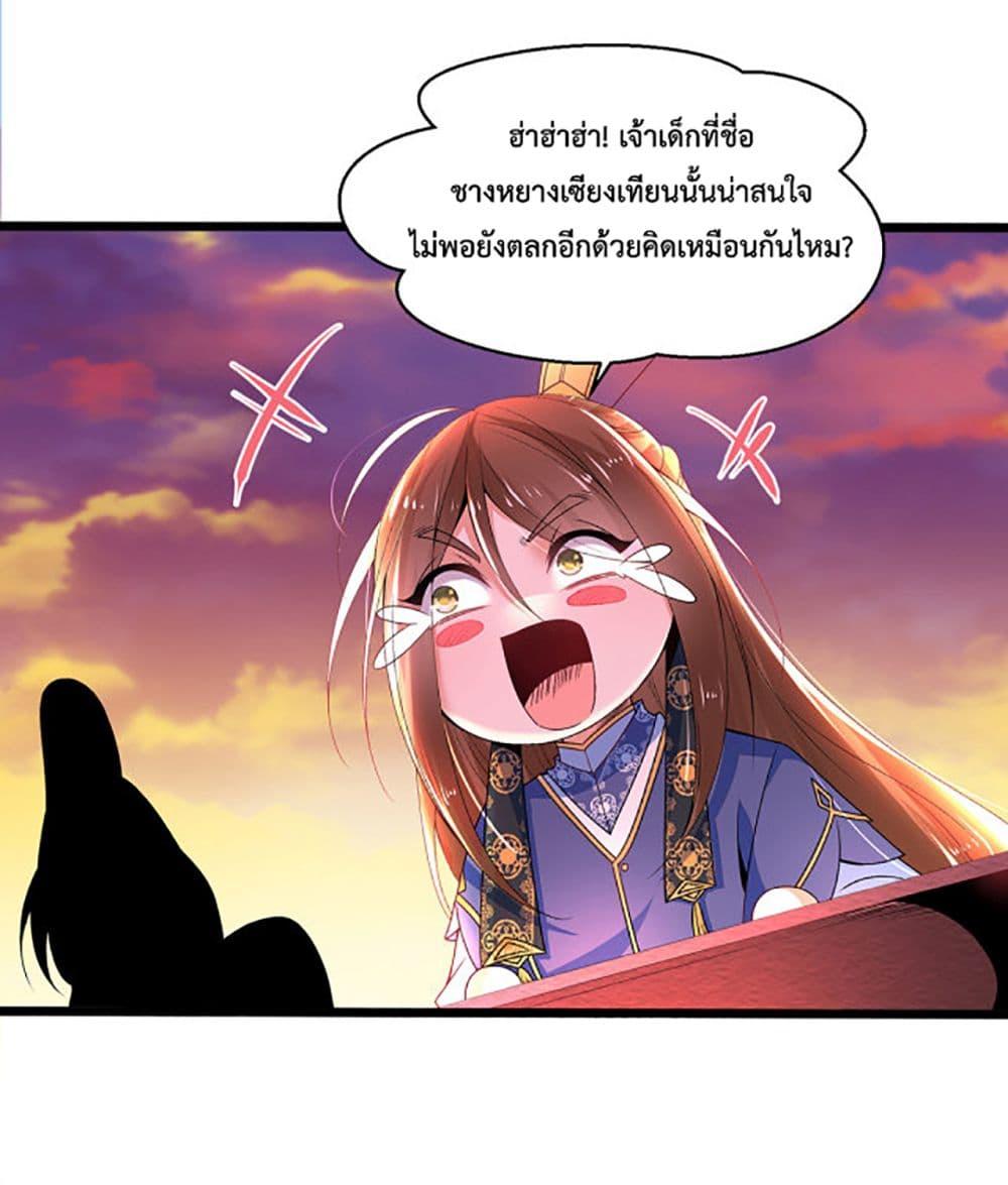 Manga-lc-com อ่านมังงะ อ่านการ์ตูน ออนไลน์ ฟรี Chaotic Sword God (Remake) ตอนที่ 1 2 3 4 5 6 7 8 9 10 11 12 13 14 ฟรี ไม่มีโฆษณา Manga-lc - อ่าน มังงะ อ่าน การ์ตูน ออนไลน์ อ่านมังงะ ฟรี