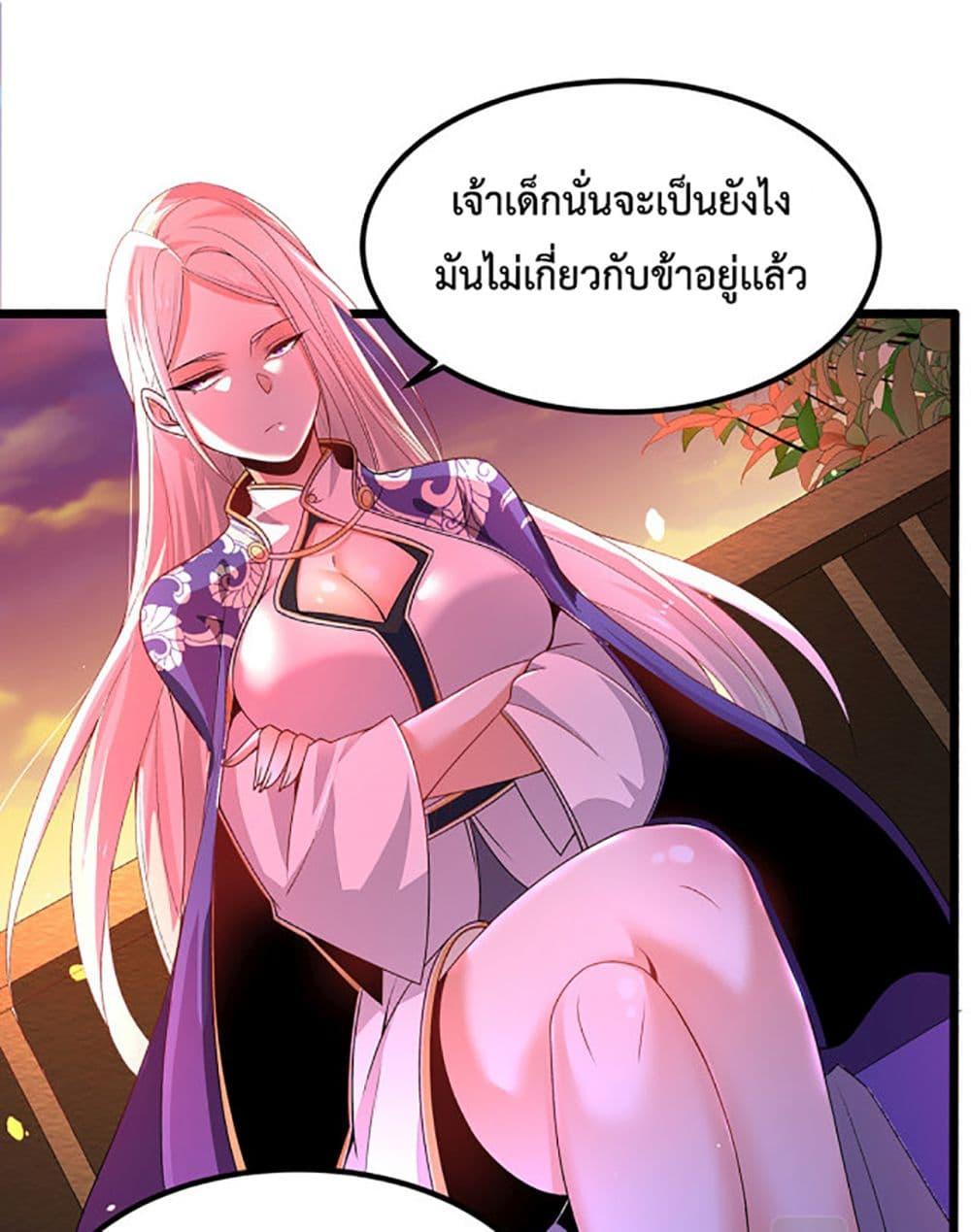 Manga-lc-com อ่านมังงะ อ่านการ์ตูน ออนไลน์ ฟรี Chaotic Sword God (Remake) ตอนที่ 1 2 3 4 5 6 7 8 9 10 11 12 13 14 ฟรี ไม่มีโฆษณา Manga-lc - อ่าน มังงะ อ่าน การ์ตูน ออนไลน์ อ่านมังงะ ฟรี