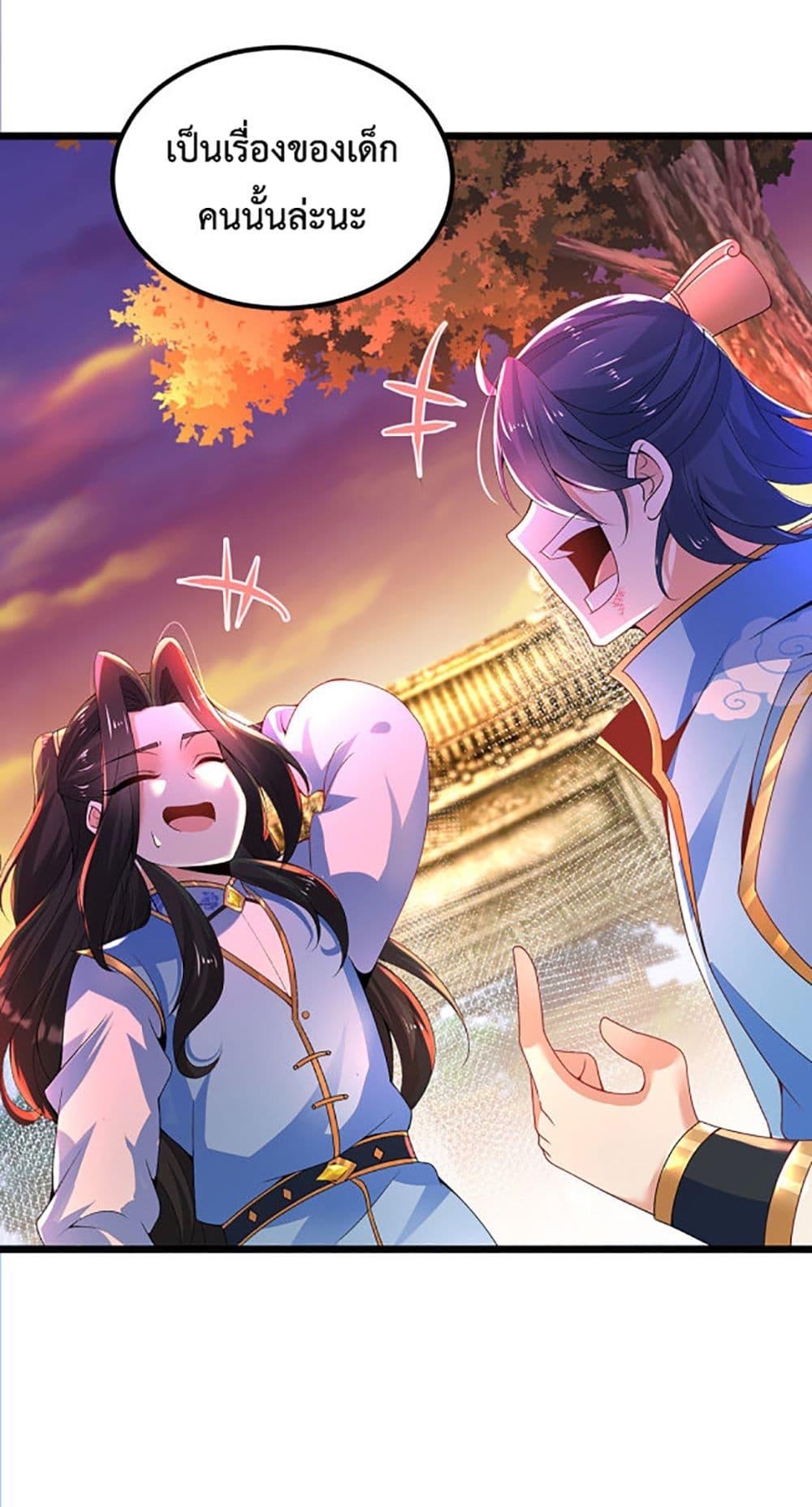 Manga-lc-com อ่านมังงะ อ่านการ์ตูน ออนไลน์ ฟรี Chaotic Sword God (Remake) ตอนที่ 1 2 3 4 5 6 7 8 9 10 11 12 13 14 ฟรี ไม่มีโฆษณา Manga-lc - อ่าน มังงะ อ่าน การ์ตูน ออนไลน์ อ่านมังงะ ฟรี