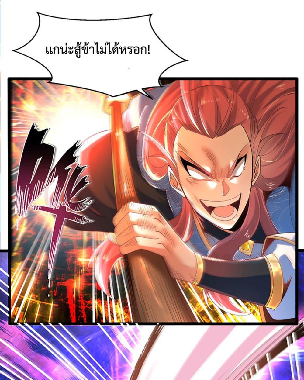 Manga-lc-com อ่านมังงะ อ่านการ์ตูน ออนไลน์ ฟรี Chaotic Sword God (Remake) ตอนที่ 1 2 3 4 5 6 7 8 9 10 11 12 13 14 ฟรี ไม่มีโฆษณา Manga-lc - อ่าน มังงะ อ่าน การ์ตูน ออนไลน์ อ่านมังงะ ฟรี