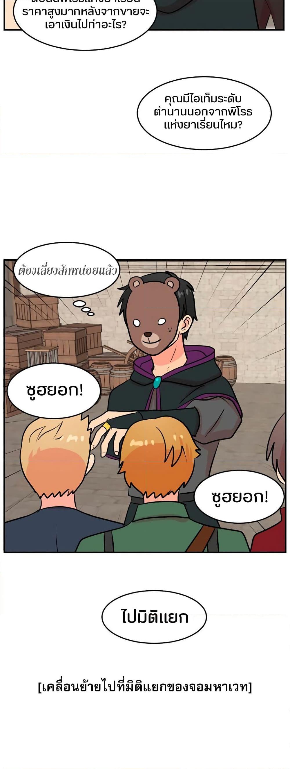 Manga-lc-com อ่านมังงะ อ่านการ์ตูน ออนไลน์ ฟรี Reader ตอนที่ 1 2 3 4 5 6 7 8 9 10 11 12 13 14 ฟรี ไม่มีโฆษณา Manga-lc - อ่าน มังงะ อ่าน การ์ตูน ออนไลน์ อ่านมังงะ ฟรี