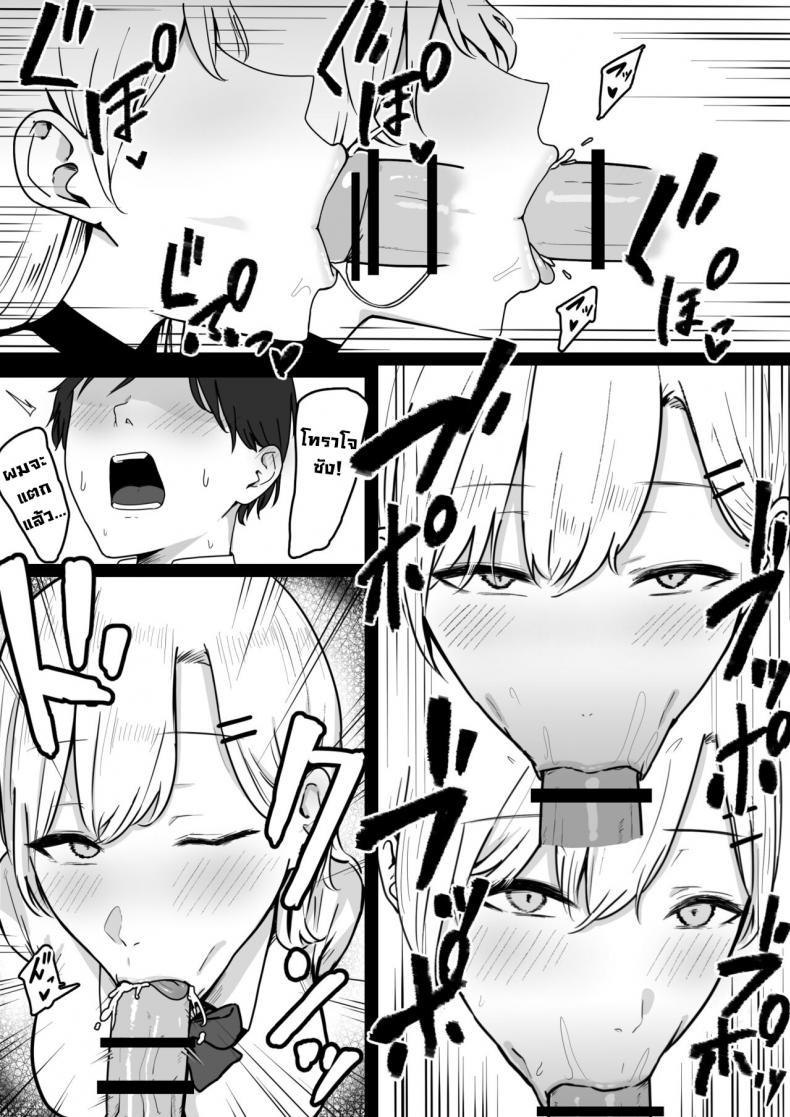 Doujin-Lc- อ่าน โดจิน มังฮวา เกาหลี ญี่ปุ่น จีน แปลไทย โดนสาวแกลรีดน้ำแห้งซะแล้ว [Shirasudon] Dosukebe JK Gal no Honki Sakusei Squeezed Dry by a Naughty High School Gyaru ตอนที่ 1 2 3 4 5 6 7 8 9 10 11 12 13 14 ฟรี ไม่มีโฆษณา อ่าน โดจิน Manhwa เกาหลี ญี่ปุ่น จีน เรามีครบ คัดมาให้เน้นๆ โดจิน 18+ รับประกันความฟินโดย  Doujin Lc
