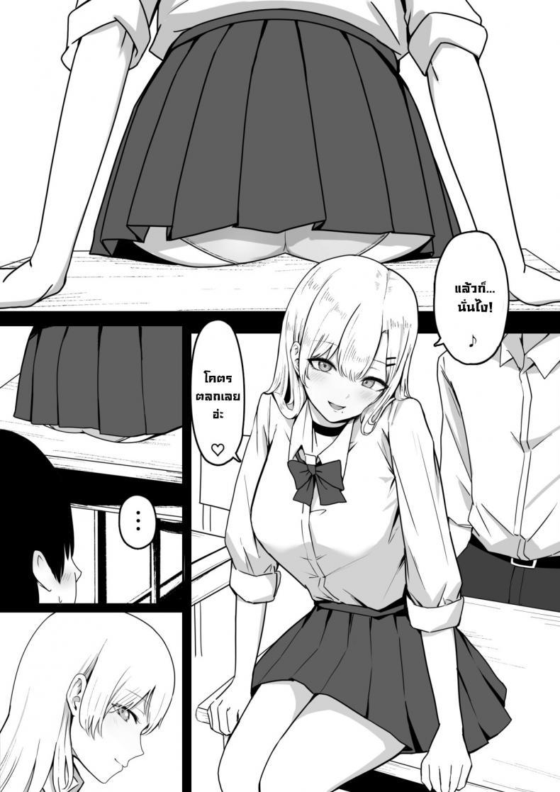 Doujin-Lc- อ่าน โดจิน มังฮวา เกาหลี ญี่ปุ่น จีน แปลไทย โดนสาวแกลรีดน้ำแห้งซะแล้ว [Shirasudon] Dosukebe JK Gal no Honki Sakusei Squeezed Dry by a Naughty High School Gyaru ตอนที่ 1 2 3 4 5 6 7 8 9 10 11 12 13 14 ฟรี ไม่มีโฆษณา อ่าน โดจิน Manhwa เกาหลี ญี่ปุ่น จีน เรามีครบ คัดมาให้เน้นๆ โดจิน 18+ รับประกันความฟินโดย  Doujin Lc