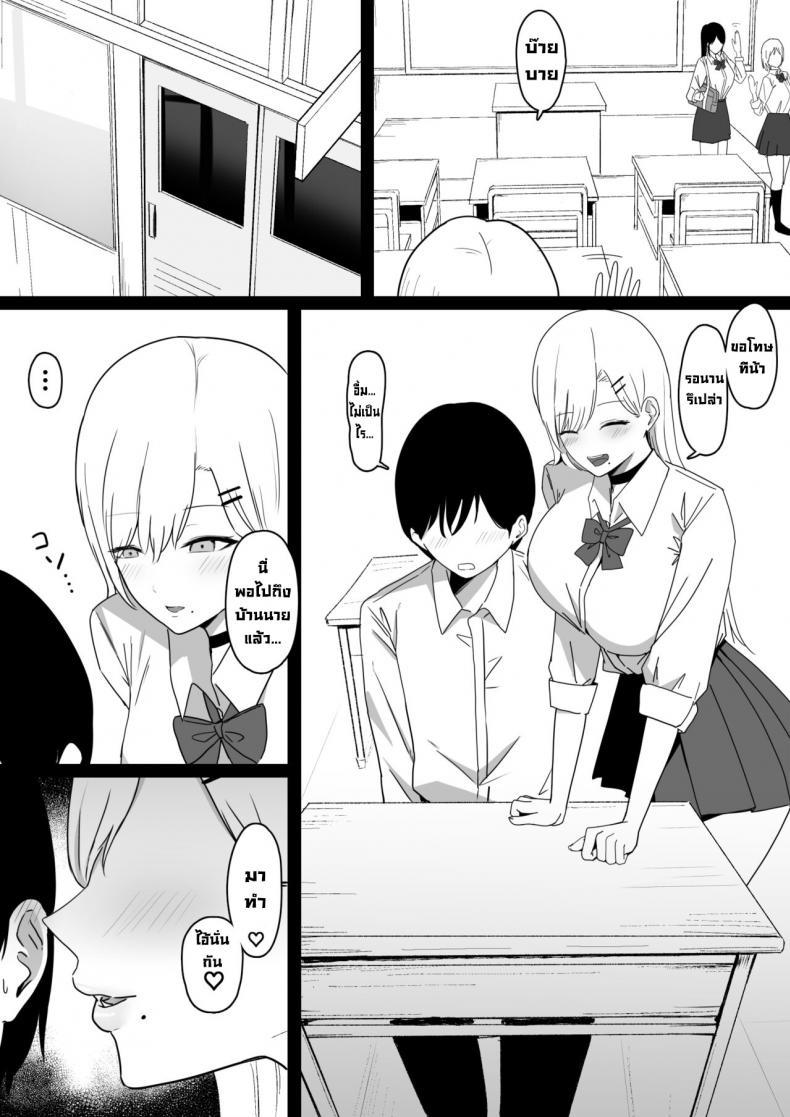 Doujin-Lc- อ่าน โดจิน มังฮวา เกาหลี ญี่ปุ่น จีน แปลไทย โดนสาวแกลรีดน้ำแห้งซะแล้ว [Shirasudon] Dosukebe JK Gal no Honki Sakusei Squeezed Dry by a Naughty High School Gyaru ตอนที่ 1 2 3 4 5 6 7 8 9 10 11 12 13 14 ฟรี ไม่มีโฆษณา อ่าน โดจิน Manhwa เกาหลี ญี่ปุ่น จีน เรามีครบ คัดมาให้เน้นๆ โดจิน 18+ รับประกันความฟินโดย  Doujin Lc