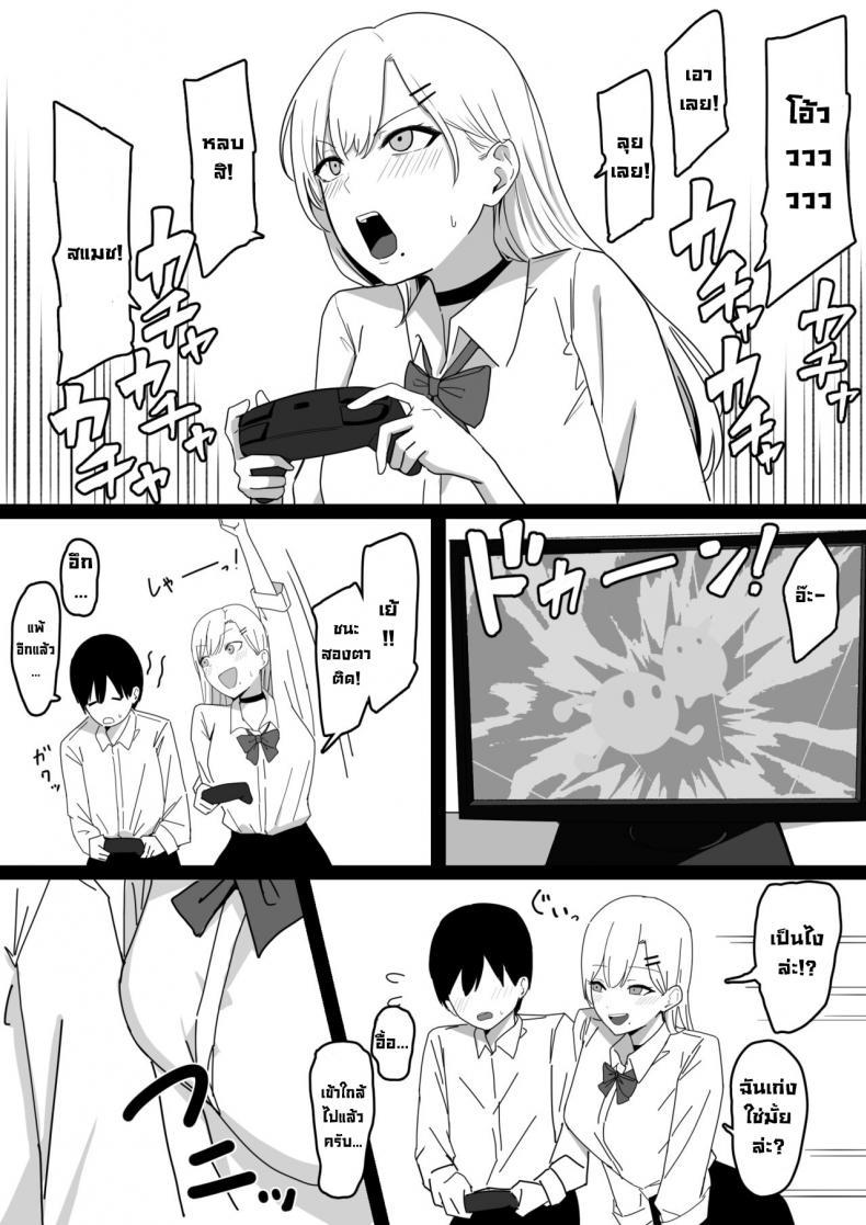 Doujin-Lc- อ่าน โดจิน มังฮวา เกาหลี ญี่ปุ่น จีน แปลไทย โดนสาวแกลรีดน้ำแห้งซะแล้ว [Shirasudon] Dosukebe JK Gal no Honki Sakusei Squeezed Dry by a Naughty High School Gyaru ตอนที่ 1 2 3 4 5 6 7 8 9 10 11 12 13 14 ฟรี ไม่มีโฆษณา อ่าน โดจิน Manhwa เกาหลี ญี่ปุ่น จีน เรามีครบ คัดมาให้เน้นๆ โดจิน 18+ รับประกันความฟินโดย  Doujin Lc