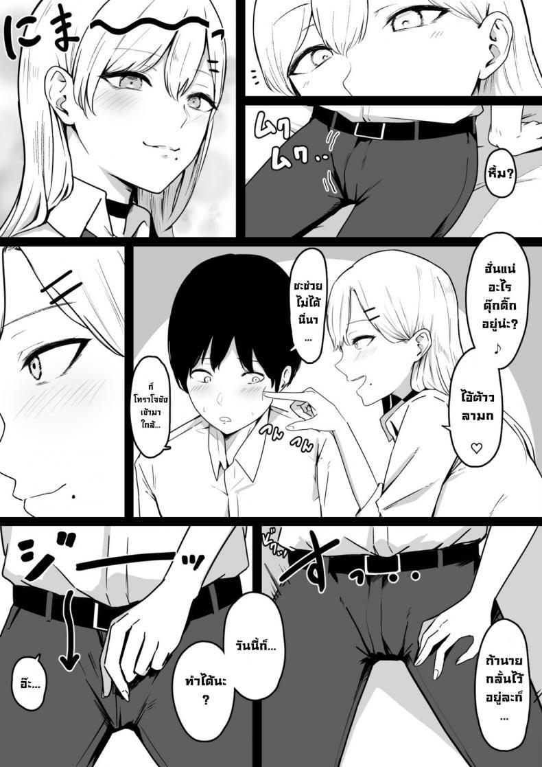 Doujin-Lc- อ่าน โดจิน มังฮวา เกาหลี ญี่ปุ่น จีน แปลไทย โดนสาวแกลรีดน้ำแห้งซะแล้ว [Shirasudon] Dosukebe JK Gal no Honki Sakusei Squeezed Dry by a Naughty High School Gyaru ตอนที่ 1 2 3 4 5 6 7 8 9 10 11 12 13 14 ฟรี ไม่มีโฆษณา อ่าน โดจิน Manhwa เกาหลี ญี่ปุ่น จีน เรามีครบ คัดมาให้เน้นๆ โดจิน 18+ รับประกันความฟินโดย  Doujin Lc