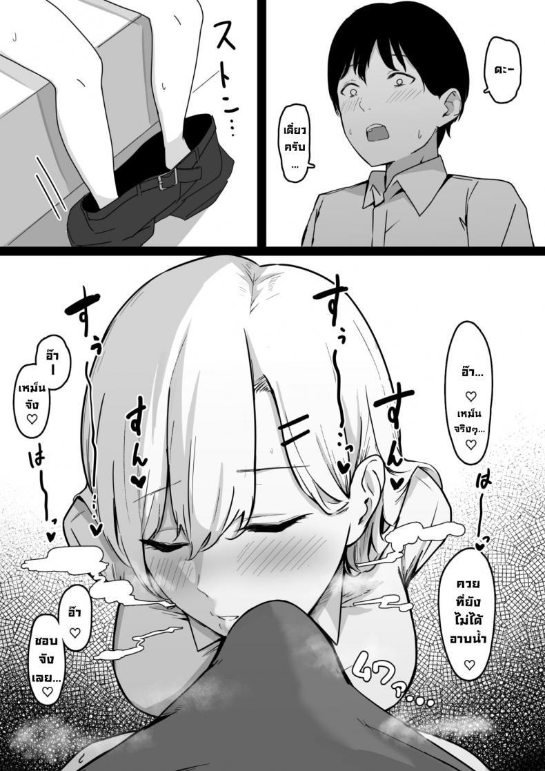 Doujin-Lc- อ่าน โดจิน มังฮวา เกาหลี ญี่ปุ่น จีน แปลไทย โดนสาวแกลรีดน้ำแห้งซะแล้ว [Shirasudon] Dosukebe JK Gal no Honki Sakusei Squeezed Dry by a Naughty High School Gyaru ตอนที่ 1 2 3 4 5 6 7 8 9 10 11 12 13 14 ฟรี ไม่มีโฆษณา อ่าน โดจิน Manhwa เกาหลี ญี่ปุ่น จีน เรามีครบ คัดมาให้เน้นๆ โดจิน 18+ รับประกันความฟินโดย  Doujin Lc
