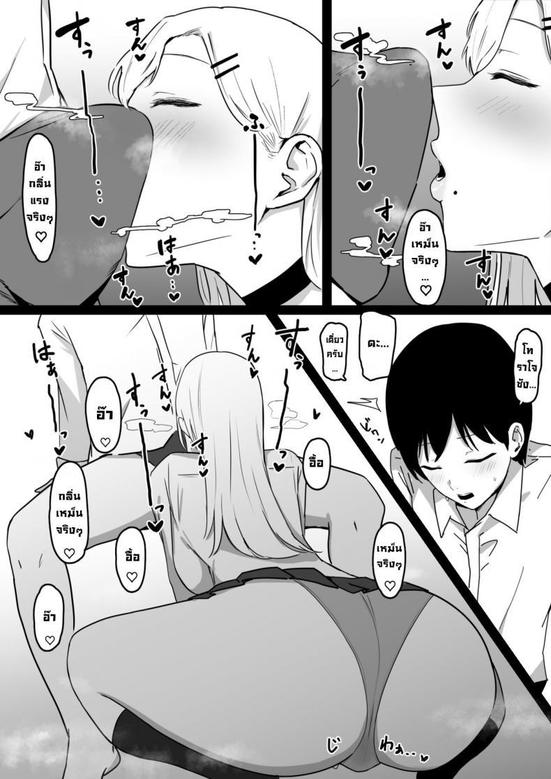 Doujin-Lc- อ่าน โดจิน มังฮวา เกาหลี ญี่ปุ่น จีน แปลไทย โดนสาวแกลรีดน้ำแห้งซะแล้ว [Shirasudon] Dosukebe JK Gal no Honki Sakusei Squeezed Dry by a Naughty High School Gyaru ตอนที่ 1 2 3 4 5 6 7 8 9 10 11 12 13 14 ฟรี ไม่มีโฆษณา อ่าน โดจิน Manhwa เกาหลี ญี่ปุ่น จีน เรามีครบ คัดมาให้เน้นๆ โดจิน 18+ รับประกันความฟินโดย  Doujin Lc