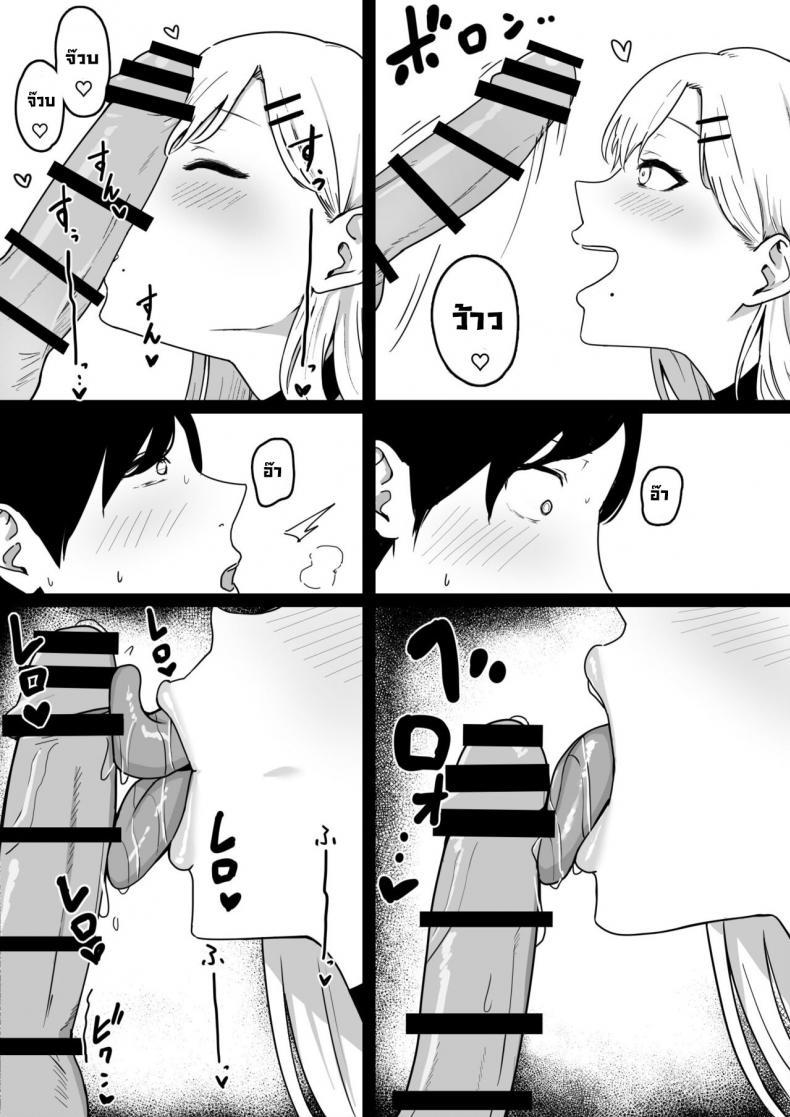 Doujin-Lc- อ่าน โดจิน มังฮวา เกาหลี ญี่ปุ่น จีน แปลไทย โดนสาวแกลรีดน้ำแห้งซะแล้ว [Shirasudon] Dosukebe JK Gal no Honki Sakusei Squeezed Dry by a Naughty High School Gyaru ตอนที่ 1 2 3 4 5 6 7 8 9 10 11 12 13 14 ฟรี ไม่มีโฆษณา อ่าน โดจิน Manhwa เกาหลี ญี่ปุ่น จีน เรามีครบ คัดมาให้เน้นๆ โดจิน 18+ รับประกันความฟินโดย  Doujin Lc