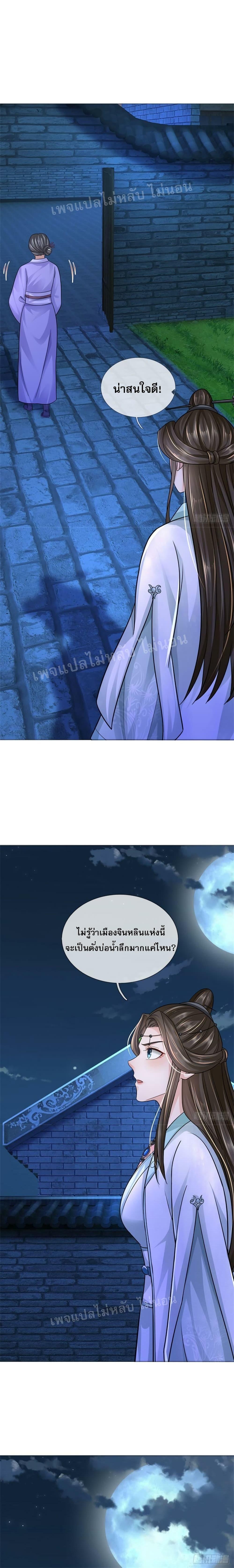 Manga-lc-com อ่านมังงะ อ่านการ์ตูน ออนไลน์ ฟรี I Was Raised by a Demon ตอนที่ 1 2 3 4 5 6 7 8 9 10 11 12 13 14 ฟรี ไม่มีโฆษณา Manga-lc - อ่าน มังงะ อ่าน การ์ตูน ออนไลน์ อ่านมังงะ ฟรี