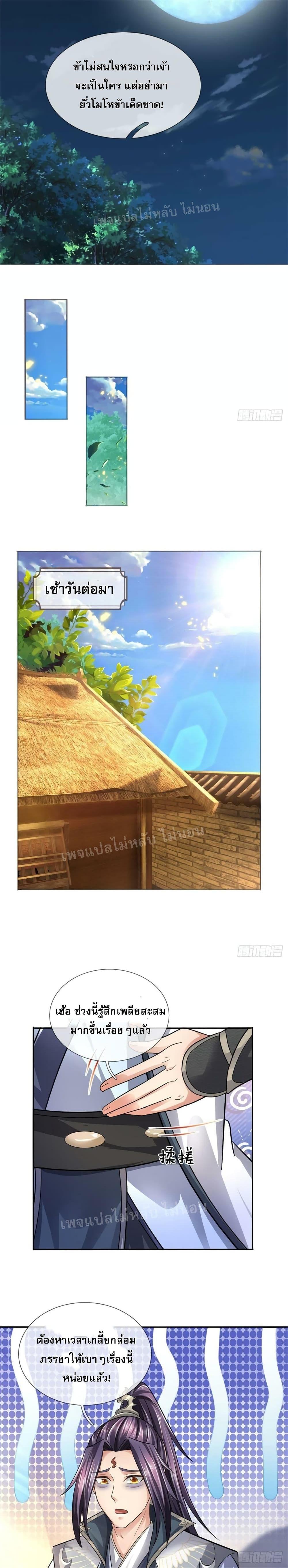 Manga-lc-com อ่านมังงะ อ่านการ์ตูน ออนไลน์ ฟรี I Was Raised by a Demon ตอนที่ 1 2 3 4 5 6 7 8 9 10 11 12 13 14 ฟรี ไม่มีโฆษณา Manga-lc - อ่าน มังงะ อ่าน การ์ตูน ออนไลน์ อ่านมังงะ ฟรี