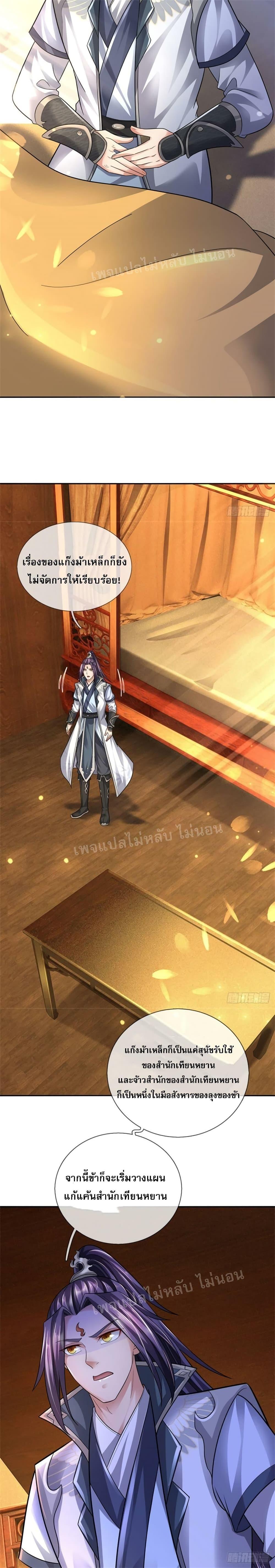 Manga-lc-com อ่านมังงะ อ่านการ์ตูน ออนไลน์ ฟรี I Was Raised by a Demon ตอนที่ 1 2 3 4 5 6 7 8 9 10 11 12 13 14 ฟรี ไม่มีโฆษณา Manga-lc - อ่าน มังงะ อ่าน การ์ตูน ออนไลน์ อ่านมังงะ ฟรี