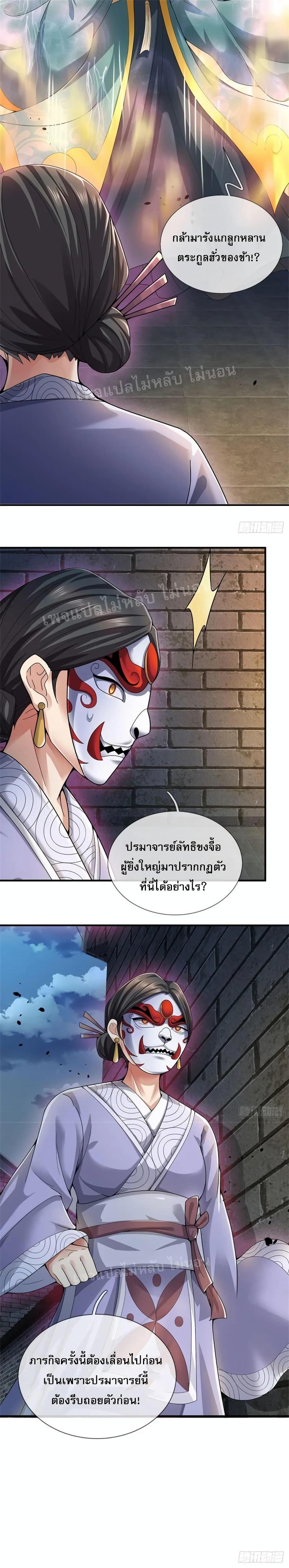 Manga-lc-com อ่านมังงะ อ่านการ์ตูน ออนไลน์ ฟรี I Was Raised by a Demon ตอนที่ 1 2 3 4 5 6 7 8 9 10 11 12 13 14 ฟรี ไม่มีโฆษณา Manga-lc - อ่าน มังงะ อ่าน การ์ตูน ออนไลน์ อ่านมังงะ ฟรี