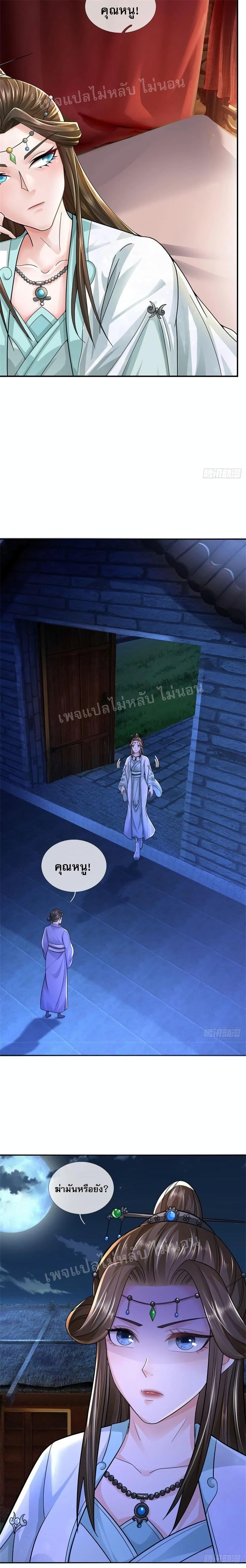 Manga-lc-com อ่านมังงะ อ่านการ์ตูน ออนไลน์ ฟรี I Was Raised by a Demon ตอนที่ 1 2 3 4 5 6 7 8 9 10 11 12 13 14 ฟรี ไม่มีโฆษณา Manga-lc - อ่าน มังงะ อ่าน การ์ตูน ออนไลน์ อ่านมังงะ ฟรี