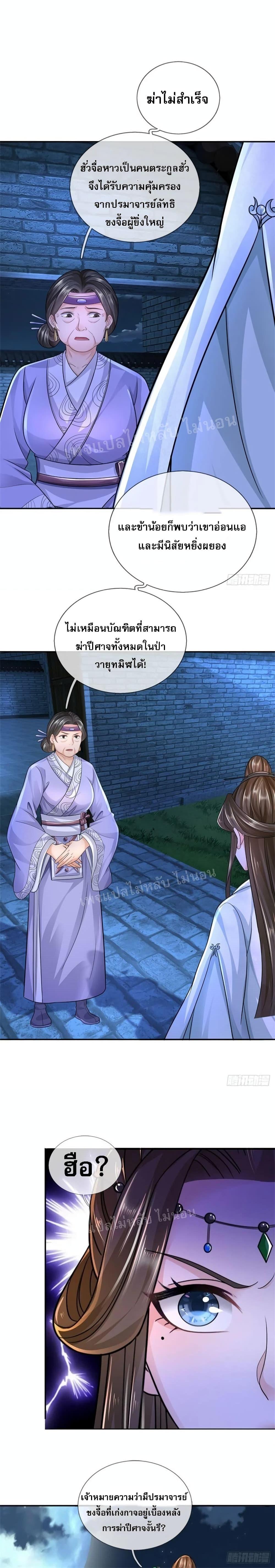 Manga-lc-com อ่านมังงะ อ่านการ์ตูน ออนไลน์ ฟรี I Was Raised by a Demon ตอนที่ 1 2 3 4 5 6 7 8 9 10 11 12 13 14 ฟรี ไม่มีโฆษณา Manga-lc - อ่าน มังงะ อ่าน การ์ตูน ออนไลน์ อ่านมังงะ ฟรี