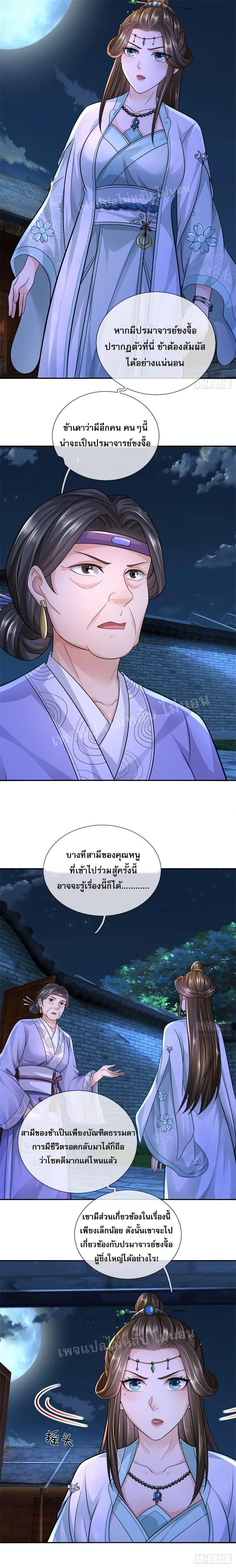 Manga-lc-com อ่านมังงะ อ่านการ์ตูน ออนไลน์ ฟรี I Was Raised by a Demon ตอนที่ 1 2 3 4 5 6 7 8 9 10 11 12 13 14 ฟรี ไม่มีโฆษณา Manga-lc - อ่าน มังงะ อ่าน การ์ตูน ออนไลน์ อ่านมังงะ ฟรี