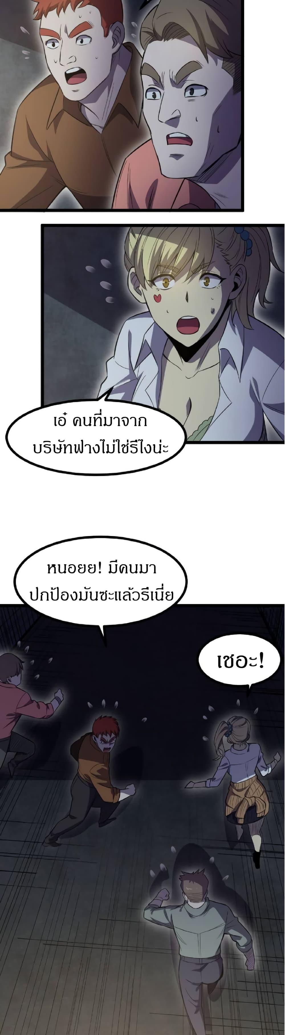 Manga-lc-com อ่านมังงะ อ่านการ์ตูน ออนไลน์ ฟรี I Rely on OCD to Become the King ตอนที่ 1 2 3 4 5 6 7 8 9 10 11 12 13 14 ฟรี ไม่มีโฆษณา Manga-lc - อ่าน มังงะ อ่าน การ์ตูน ออนไลน์ อ่านมังงะ ฟรี