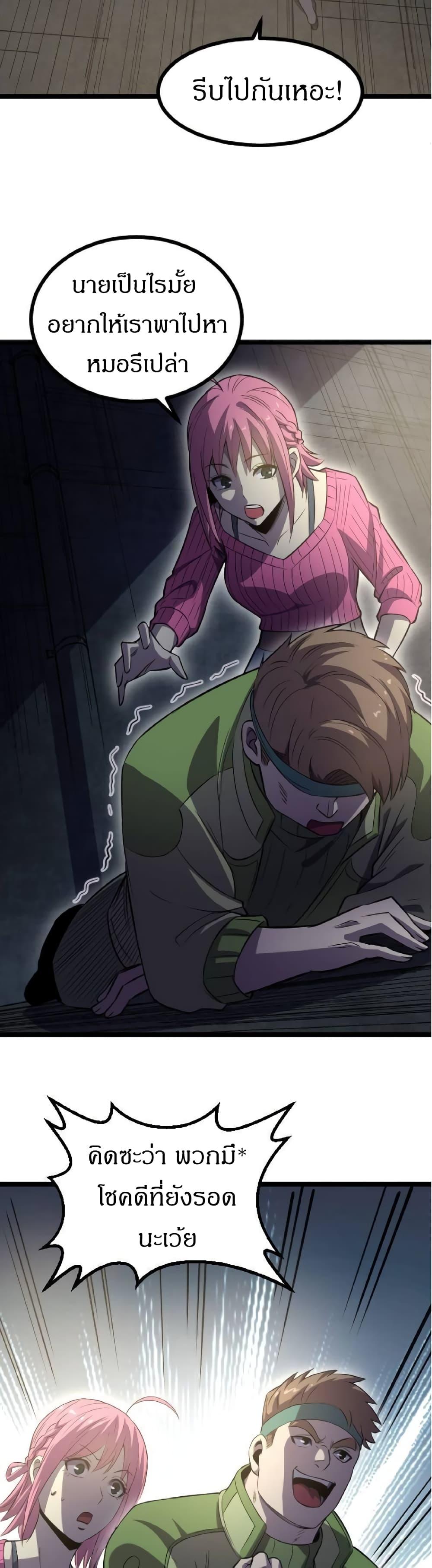 Manga-lc-com อ่านมังงะ อ่านการ์ตูน ออนไลน์ ฟรี I Rely on OCD to Become the King ตอนที่ 1 2 3 4 5 6 7 8 9 10 11 12 13 14 ฟรี ไม่มีโฆษณา Manga-lc - อ่าน มังงะ อ่าน การ์ตูน ออนไลน์ อ่านมังงะ ฟรี