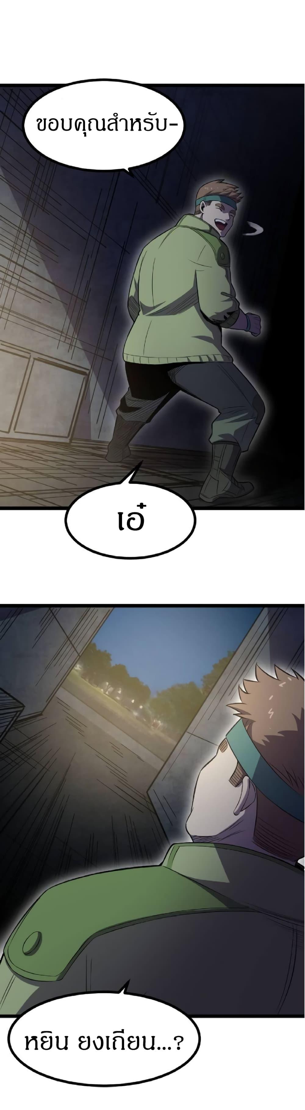 Manga-lc-com อ่านมังงะ อ่านการ์ตูน ออนไลน์ ฟรี I Rely on OCD to Become the King ตอนที่ 1 2 3 4 5 6 7 8 9 10 11 12 13 14 ฟรี ไม่มีโฆษณา Manga-lc - อ่าน มังงะ อ่าน การ์ตูน ออนไลน์ อ่านมังงะ ฟรี