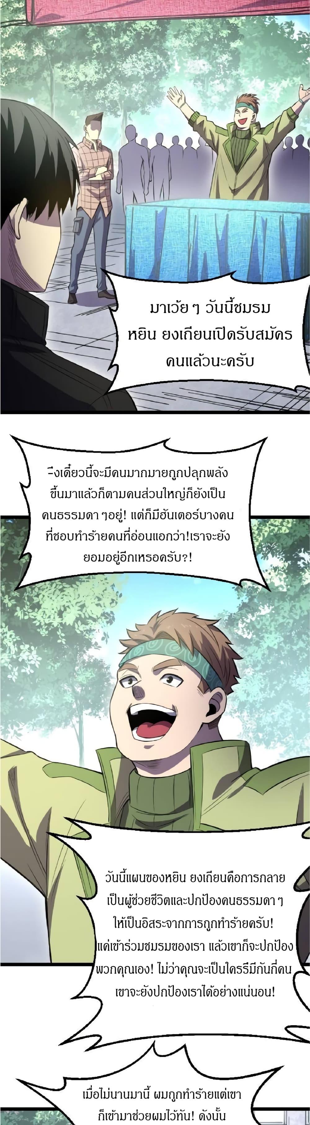 Manga-lc-com อ่านมังงะ อ่านการ์ตูน ออนไลน์ ฟรี I Rely on OCD to Become the King ตอนที่ 1 2 3 4 5 6 7 8 9 10 11 12 13 14 ฟรี ไม่มีโฆษณา Manga-lc - อ่าน มังงะ อ่าน การ์ตูน ออนไลน์ อ่านมังงะ ฟรี