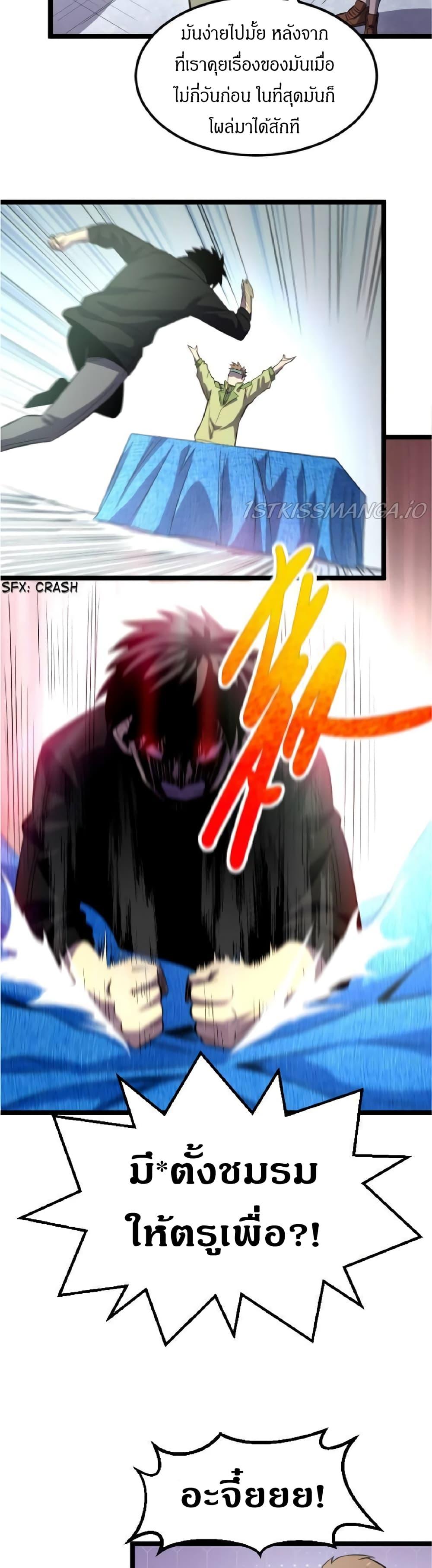 Manga-lc-com อ่านมังงะ อ่านการ์ตูน ออนไลน์ ฟรี I Rely on OCD to Become the King ตอนที่ 1 2 3 4 5 6 7 8 9 10 11 12 13 14 ฟรี ไม่มีโฆษณา Manga-lc - อ่าน มังงะ อ่าน การ์ตูน ออนไลน์ อ่านมังงะ ฟรี