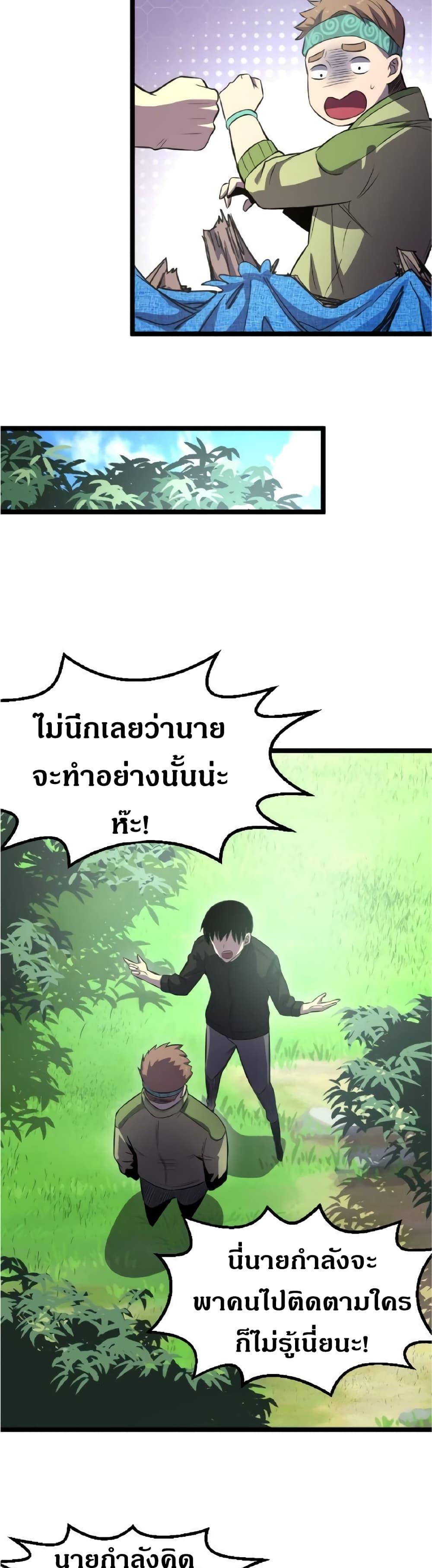 Manga-lc-com อ่านมังงะ อ่านการ์ตูน ออนไลน์ ฟรี I Rely on OCD to Become the King ตอนที่ 1 2 3 4 5 6 7 8 9 10 11 12 13 14 ฟรี ไม่มีโฆษณา Manga-lc - อ่าน มังงะ อ่าน การ์ตูน ออนไลน์ อ่านมังงะ ฟรี