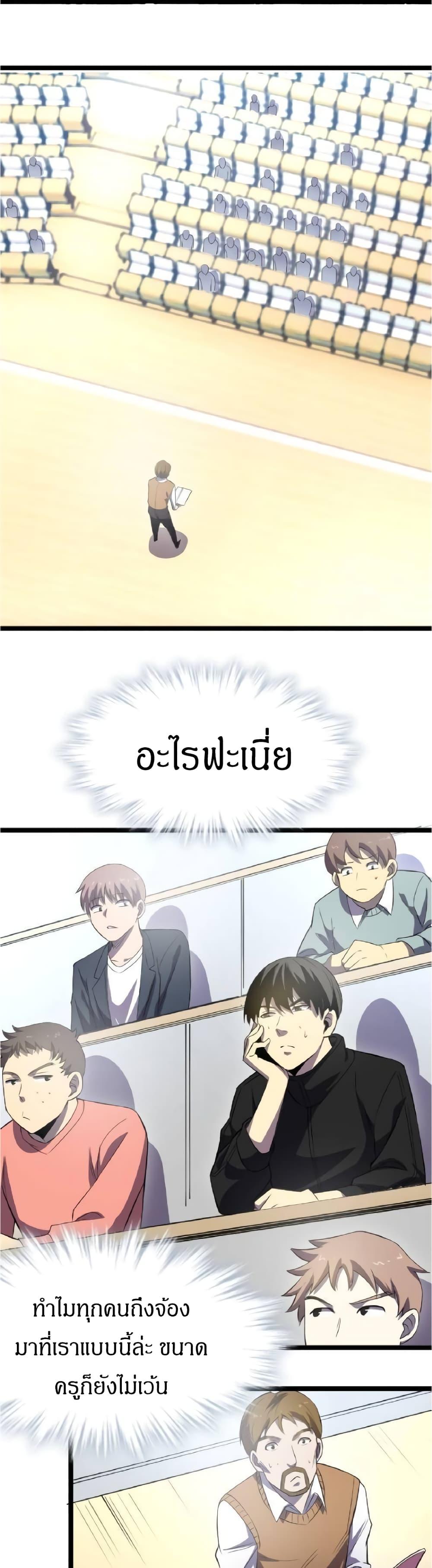 Manga-lc-com อ่านมังงะ อ่านการ์ตูน ออนไลน์ ฟรี I Rely on OCD to Become the King ตอนที่ 1 2 3 4 5 6 7 8 9 10 11 12 13 14 ฟรี ไม่มีโฆษณา Manga-lc - อ่าน มังงะ อ่าน การ์ตูน ออนไลน์ อ่านมังงะ ฟรี