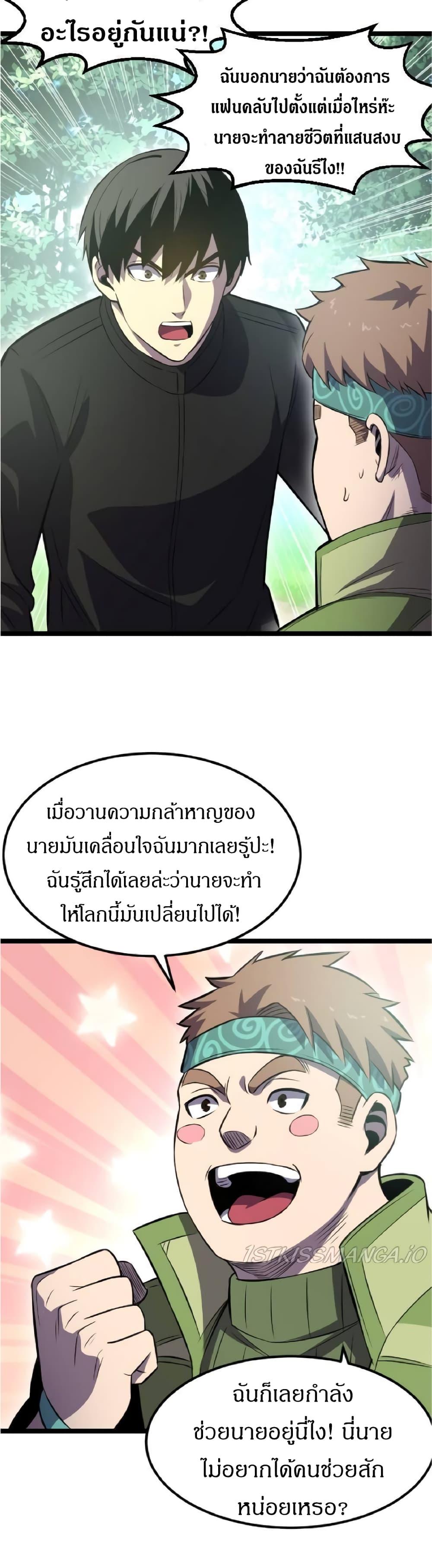 Manga-lc-com อ่านมังงะ อ่านการ์ตูน ออนไลน์ ฟรี I Rely on OCD to Become the King ตอนที่ 1 2 3 4 5 6 7 8 9 10 11 12 13 14 ฟรี ไม่มีโฆษณา Manga-lc - อ่าน มังงะ อ่าน การ์ตูน ออนไลน์ อ่านมังงะ ฟรี