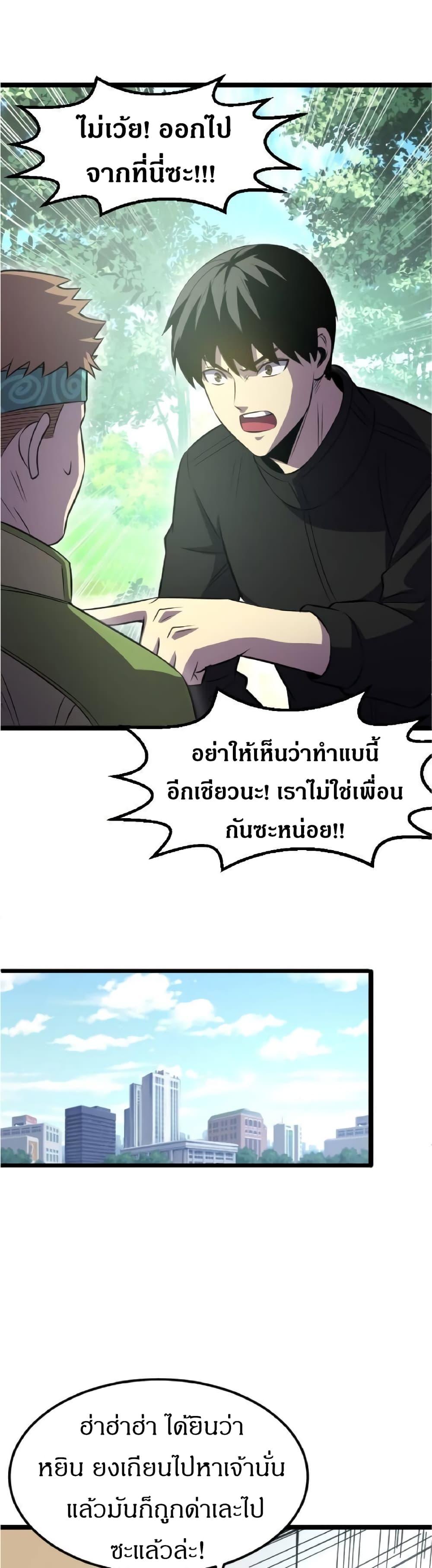 Manga-lc-com อ่านมังงะ อ่านการ์ตูน ออนไลน์ ฟรี I Rely on OCD to Become the King ตอนที่ 1 2 3 4 5 6 7 8 9 10 11 12 13 14 ฟรี ไม่มีโฆษณา Manga-lc - อ่าน มังงะ อ่าน การ์ตูน ออนไลน์ อ่านมังงะ ฟรี