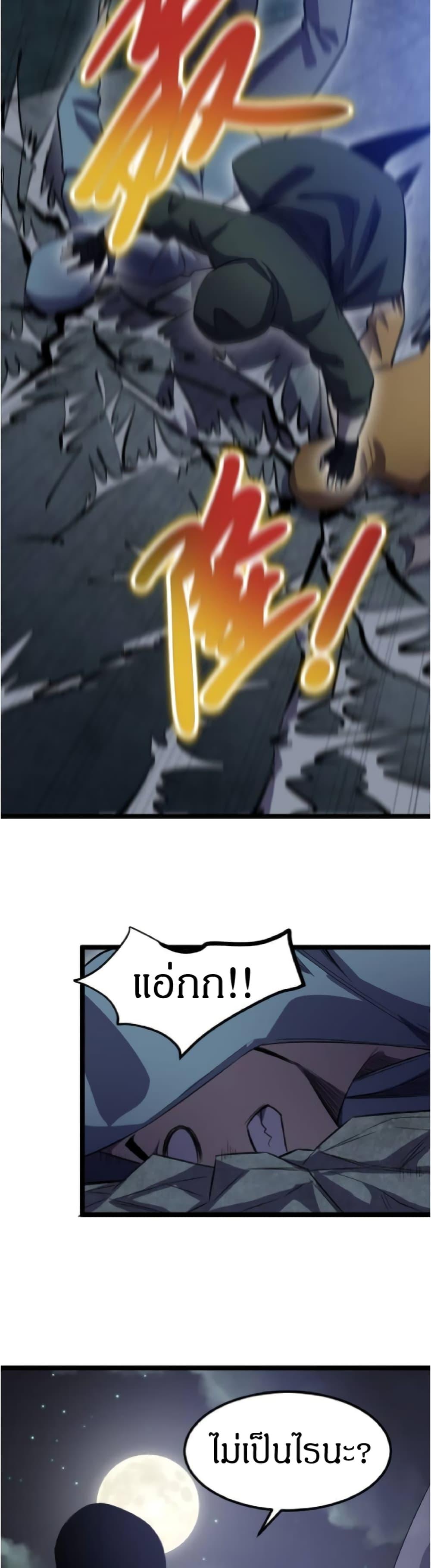 Manga-lc-com อ่านมังงะ อ่านการ์ตูน ออนไลน์ ฟรี I Rely on OCD to Become the King ตอนที่ 1 2 3 4 5 6 7 8 9 10 11 12 13 14 ฟรี ไม่มีโฆษณา Manga-lc - อ่าน มังงะ อ่าน การ์ตูน ออนไลน์ อ่านมังงะ ฟรี