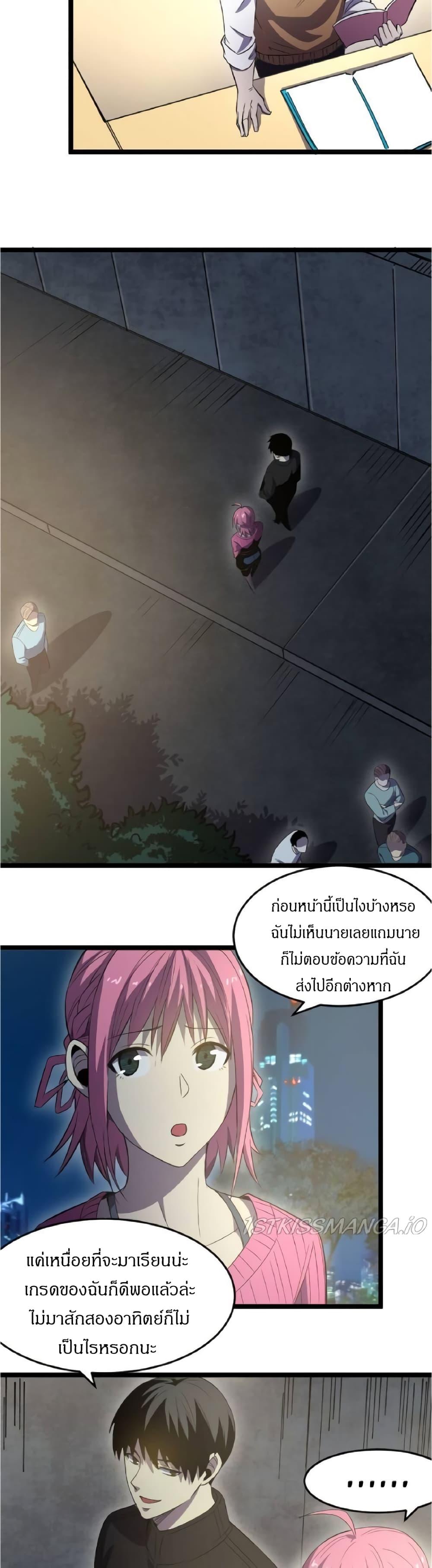 Manga-lc-com อ่านมังงะ อ่านการ์ตูน ออนไลน์ ฟรี I Rely on OCD to Become the King ตอนที่ 1 2 3 4 5 6 7 8 9 10 11 12 13 14 ฟรี ไม่มีโฆษณา Manga-lc - อ่าน มังงะ อ่าน การ์ตูน ออนไลน์ อ่านมังงะ ฟรี