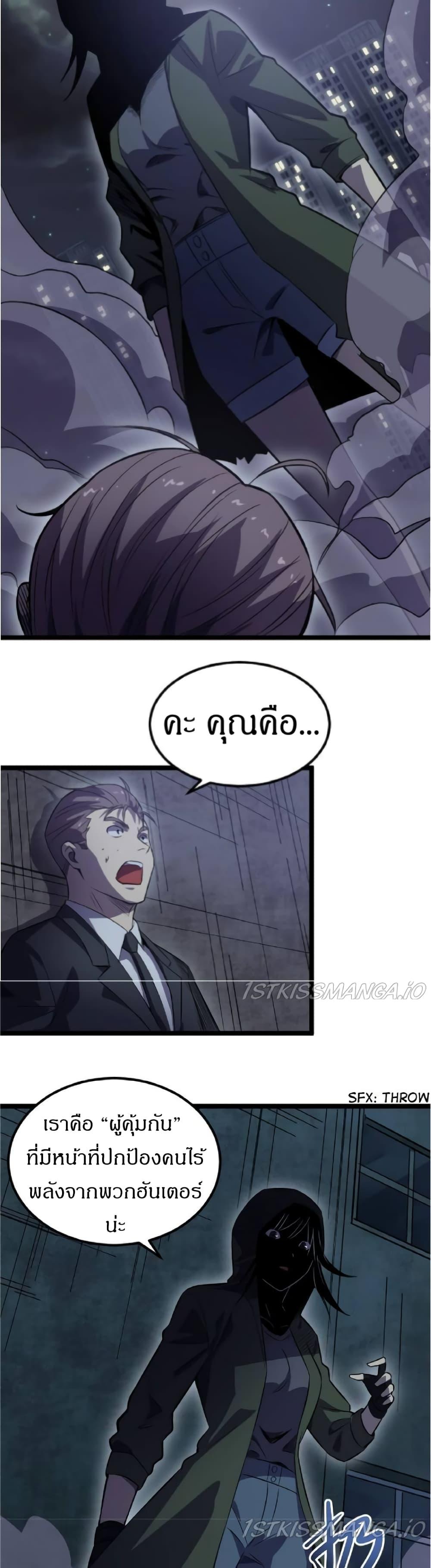 Manga-lc-com อ่านมังงะ อ่านการ์ตูน ออนไลน์ ฟรี I Rely on OCD to Become the King ตอนที่ 1 2 3 4 5 6 7 8 9 10 11 12 13 14 ฟรี ไม่มีโฆษณา Manga-lc - อ่าน มังงะ อ่าน การ์ตูน ออนไลน์ อ่านมังงะ ฟรี