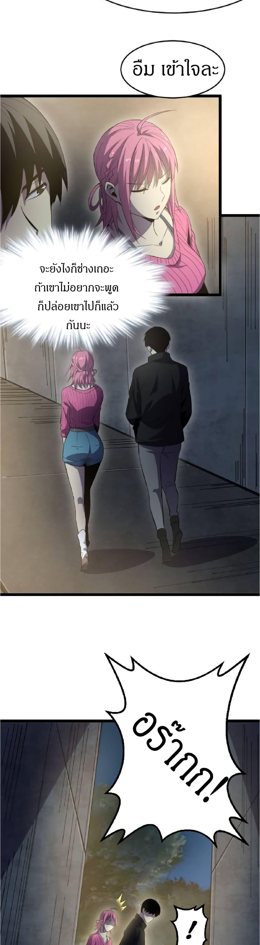 Manga-lc-com อ่านมังงะ อ่านการ์ตูน ออนไลน์ ฟรี I Rely on OCD to Become the King ตอนที่ 1 2 3 4 5 6 7 8 9 10 11 12 13 14 ฟรี ไม่มีโฆษณา Manga-lc - อ่าน มังงะ อ่าน การ์ตูน ออนไลน์ อ่านมังงะ ฟรี