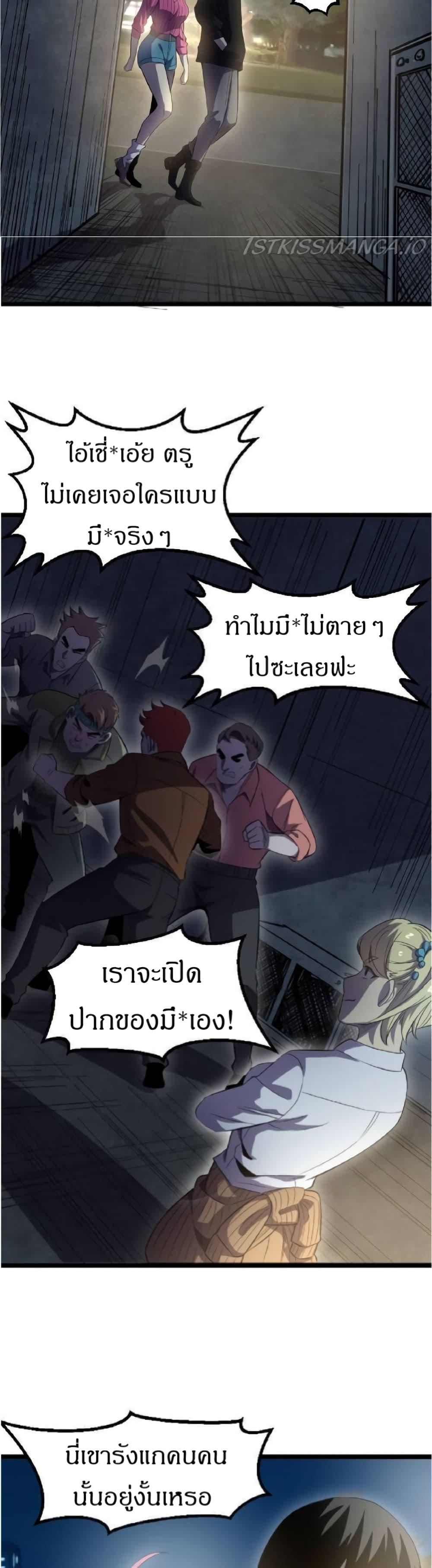 Manga-lc-com อ่านมังงะ อ่านการ์ตูน ออนไลน์ ฟรี I Rely on OCD to Become the King ตอนที่ 1 2 3 4 5 6 7 8 9 10 11 12 13 14 ฟรี ไม่มีโฆษณา Manga-lc - อ่าน มังงะ อ่าน การ์ตูน ออนไลน์ อ่านมังงะ ฟรี