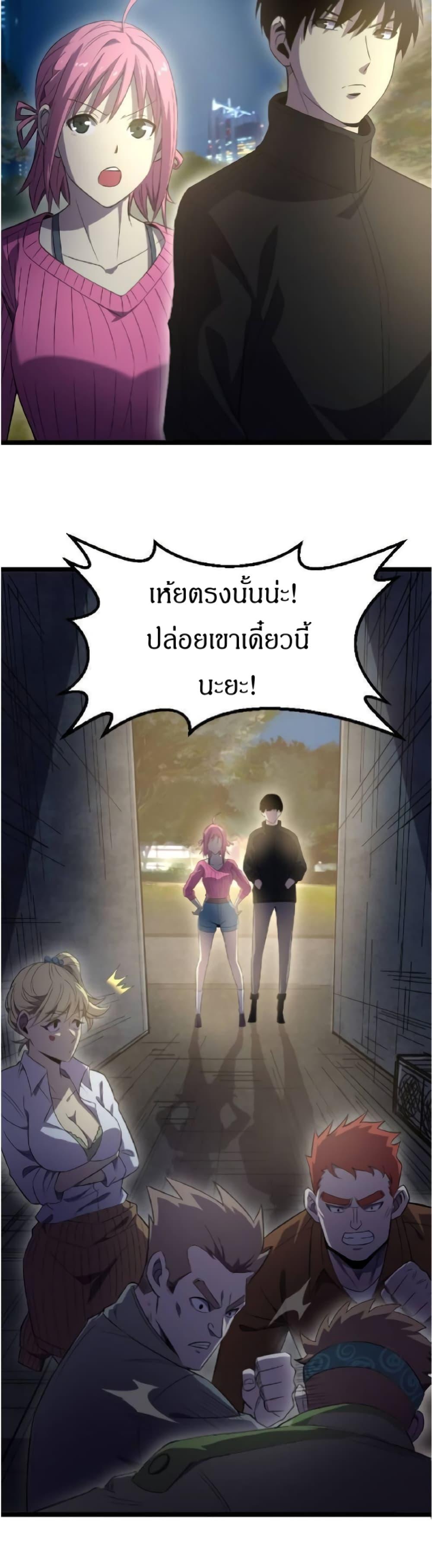 Manga-lc-com อ่านมังงะ อ่านการ์ตูน ออนไลน์ ฟรี I Rely on OCD to Become the King ตอนที่ 1 2 3 4 5 6 7 8 9 10 11 12 13 14 ฟรี ไม่มีโฆษณา Manga-lc - อ่าน มังงะ อ่าน การ์ตูน ออนไลน์ อ่านมังงะ ฟรี