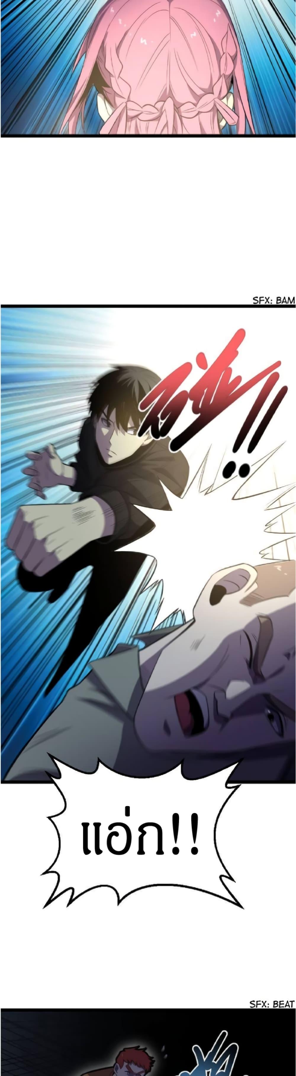 Manga-lc-com อ่านมังงะ อ่านการ์ตูน ออนไลน์ ฟรี I Rely on OCD to Become the King ตอนที่ 1 2 3 4 5 6 7 8 9 10 11 12 13 14 ฟรี ไม่มีโฆษณา Manga-lc - อ่าน มังงะ อ่าน การ์ตูน ออนไลน์ อ่านมังงะ ฟรี