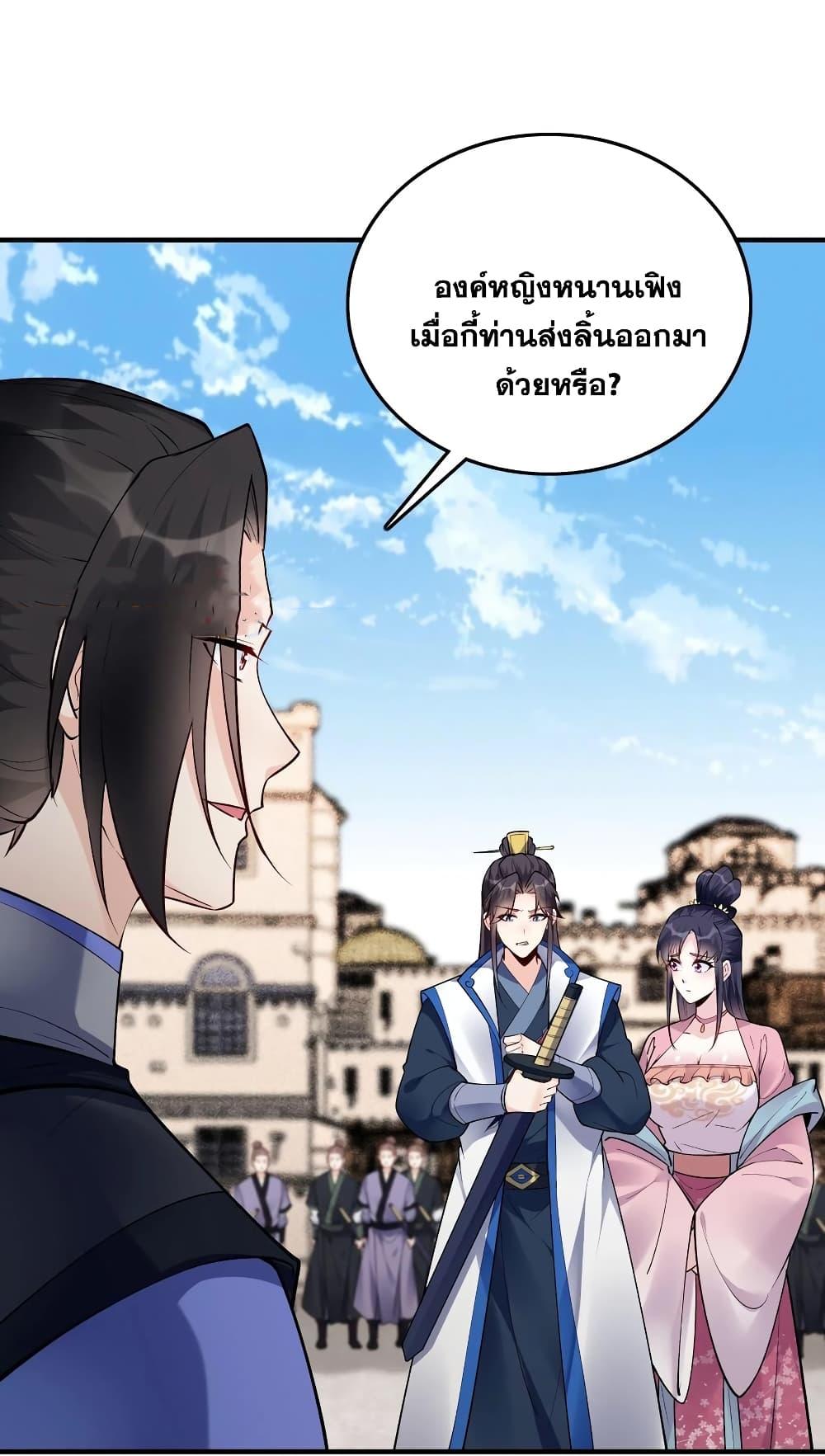 Manga-lc-com อ่านมังงะ อ่านการ์ตูน ออนไลน์ ฟรี This Villain Has a Little Conscience, But Not Much! ตอนที่ 1 2 3 4 5 6 7 8 9 10 11 12 13 14 ฟรี ไม่มีโฆษณา Manga-lc - อ่าน มังงะ อ่าน การ์ตูน ออนไลน์ อ่านมังงะ ฟรี