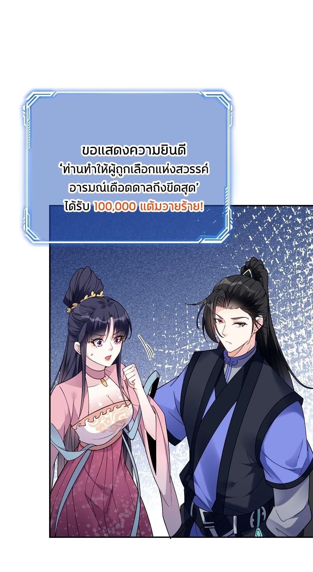 Manga-lc-com อ่านมังงะ อ่านการ์ตูน ออนไลน์ ฟรี This Villain Has a Little Conscience, But Not Much! ตอนที่ 1 2 3 4 5 6 7 8 9 10 11 12 13 14 ฟรี ไม่มีโฆษณา Manga-lc - อ่าน มังงะ อ่าน การ์ตูน ออนไลน์ อ่านมังงะ ฟรี