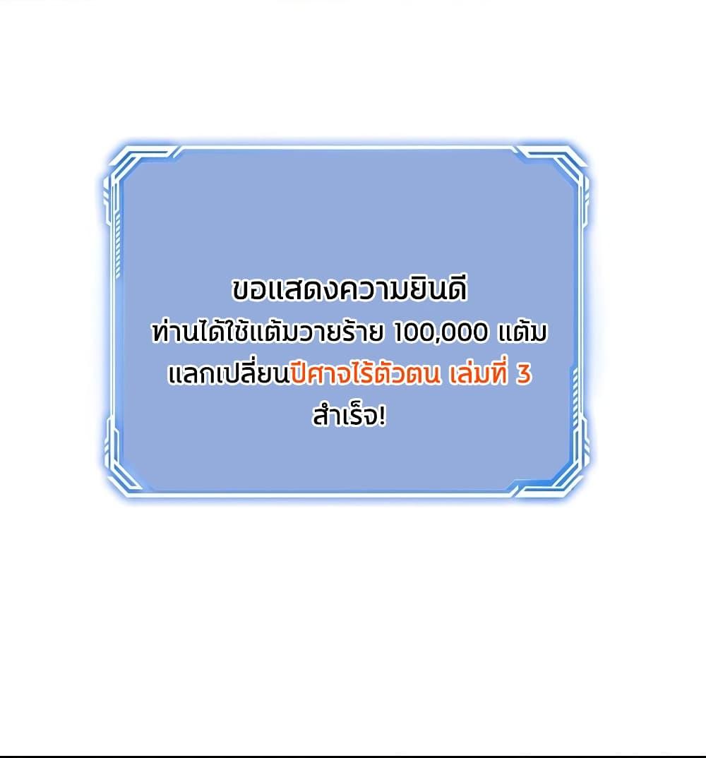 Manga-lc-com อ่านมังงะ อ่านการ์ตูน ออนไลน์ ฟรี This Villain Has a Little Conscience, But Not Much! ตอนที่ 1 2 3 4 5 6 7 8 9 10 11 12 13 14 ฟรี ไม่มีโฆษณา Manga-lc - อ่าน มังงะ อ่าน การ์ตูน ออนไลน์ อ่านมังงะ ฟรี