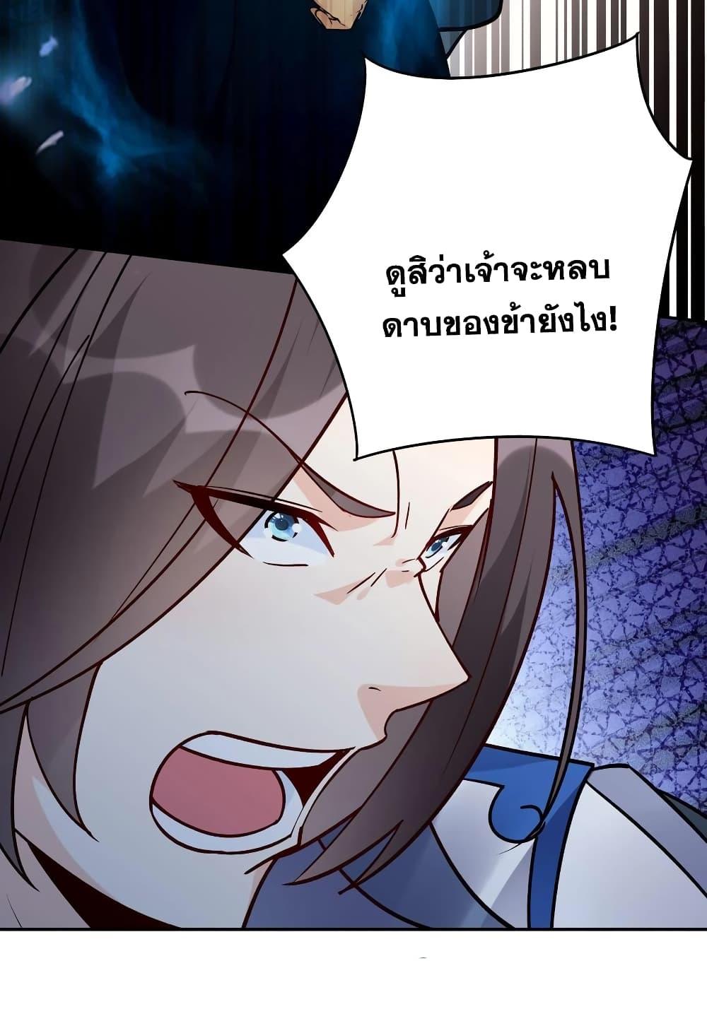 Manga-lc-com อ่านมังงะ อ่านการ์ตูน ออนไลน์ ฟรี This Villain Has a Little Conscience, But Not Much! ตอนที่ 1 2 3 4 5 6 7 8 9 10 11 12 13 14 ฟรี ไม่มีโฆษณา Manga-lc - อ่าน มังงะ อ่าน การ์ตูน ออนไลน์ อ่านมังงะ ฟรี