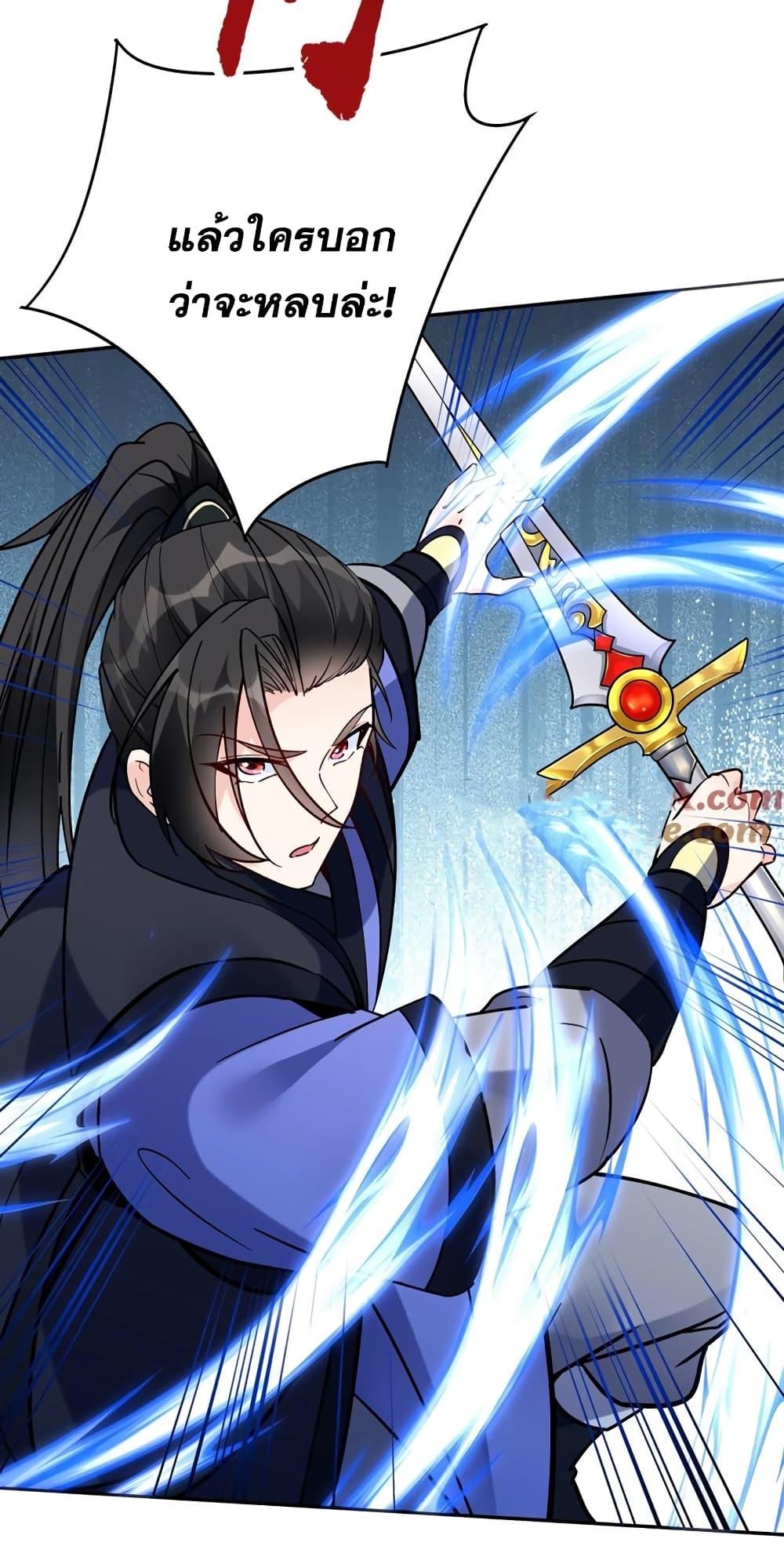 Manga-lc-com อ่านมังงะ อ่านการ์ตูน ออนไลน์ ฟรี This Villain Has a Little Conscience, But Not Much! ตอนที่ 1 2 3 4 5 6 7 8 9 10 11 12 13 14 ฟรี ไม่มีโฆษณา Manga-lc - อ่าน มังงะ อ่าน การ์ตูน ออนไลน์ อ่านมังงะ ฟรี