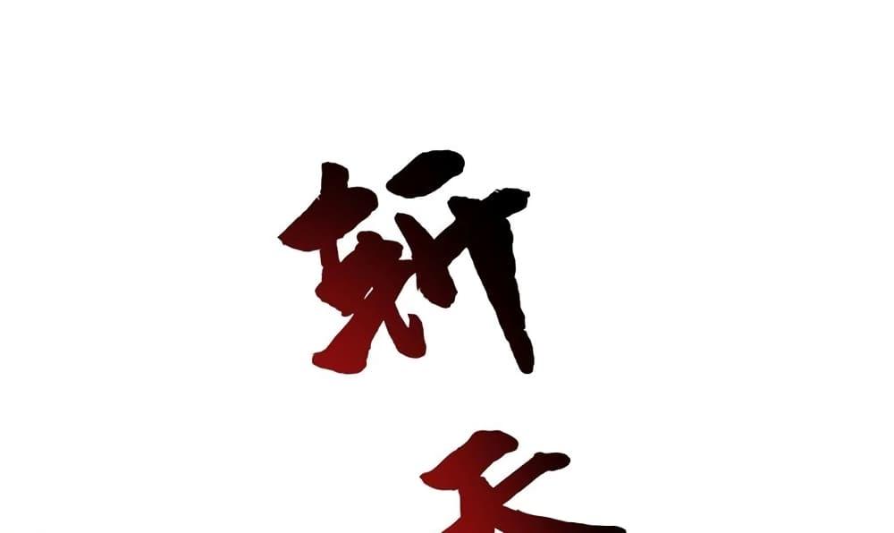 Manga-lc-com อ่านมังงะ อ่านการ์ตูน ออนไลน์ ฟรี This Villain Has a Little Conscience, But Not Much! ตอนที่ 1 2 3 4 5 6 7 8 9 10 11 12 13 14 ฟรี ไม่มีโฆษณา Manga-lc - อ่าน มังงะ อ่าน การ์ตูน ออนไลน์ อ่านมังงะ ฟรี