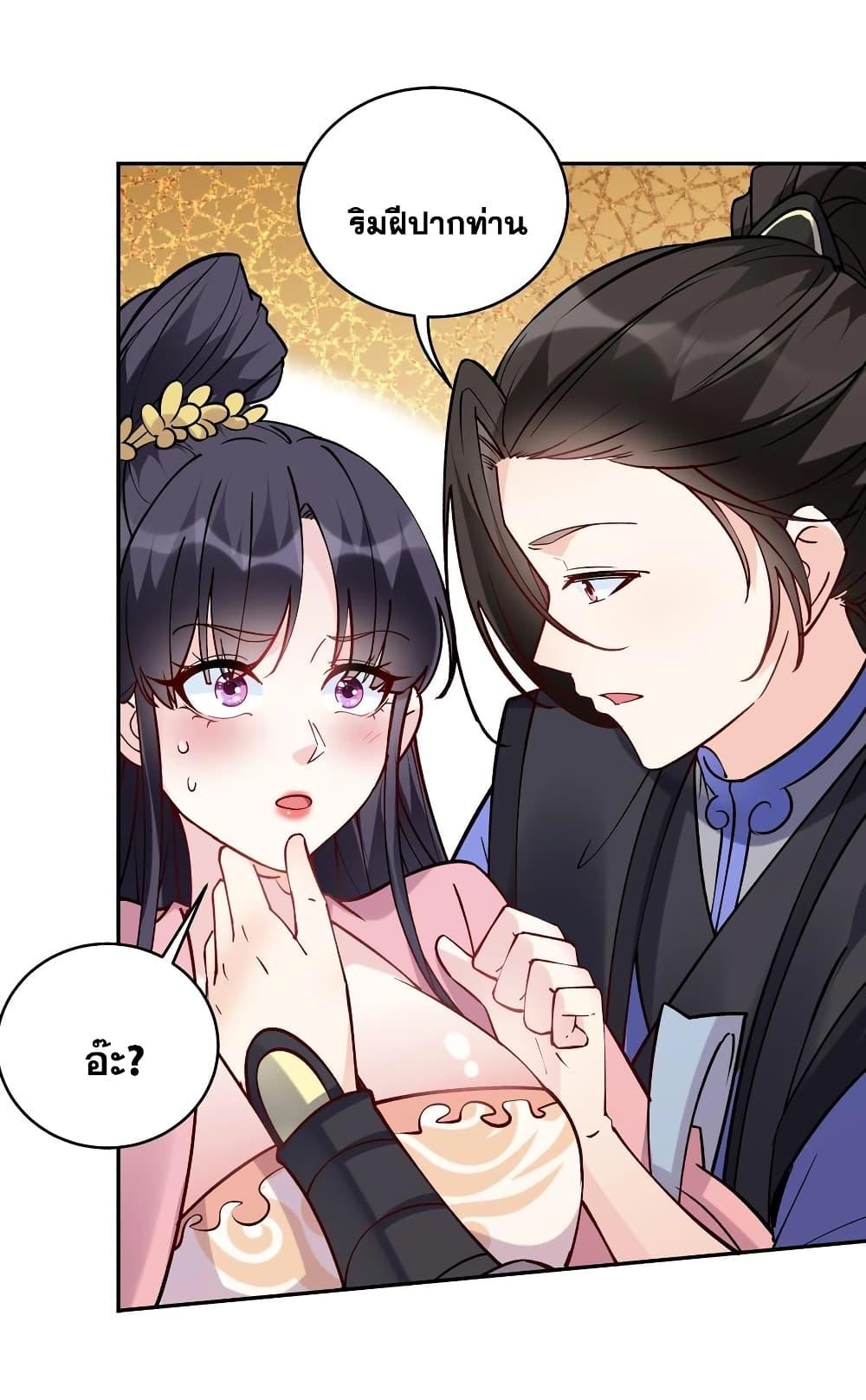 Manga-lc-com อ่านมังงะ อ่านการ์ตูน ออนไลน์ ฟรี This Villain Has a Little Conscience, But Not Much! ตอนที่ 1 2 3 4 5 6 7 8 9 10 11 12 13 14 ฟรี ไม่มีโฆษณา Manga-lc - อ่าน มังงะ อ่าน การ์ตูน ออนไลน์ อ่านมังงะ ฟรี