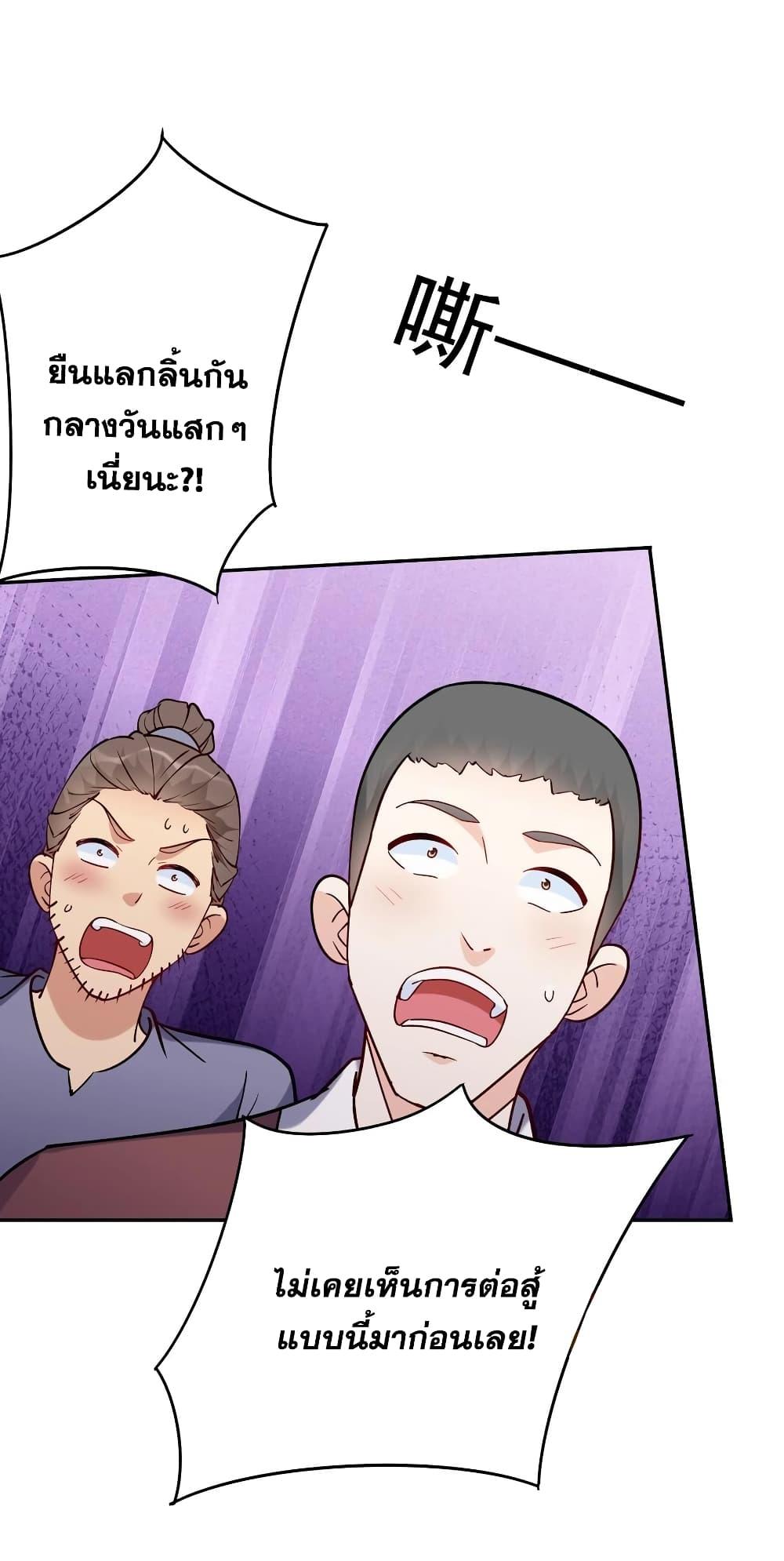 Manga-lc-com อ่านมังงะ อ่านการ์ตูน ออนไลน์ ฟรี This Villain Has a Little Conscience, But Not Much! ตอนที่ 1 2 3 4 5 6 7 8 9 10 11 12 13 14 ฟรี ไม่มีโฆษณา Manga-lc - อ่าน มังงะ อ่าน การ์ตูน ออนไลน์ อ่านมังงะ ฟรี