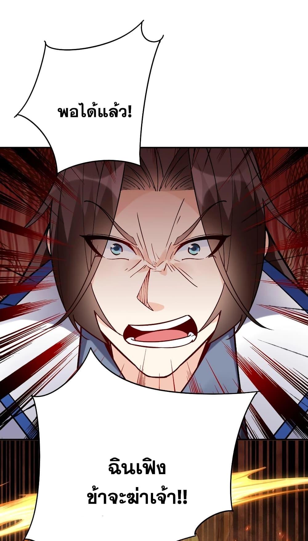 Manga-lc-com อ่านมังงะ อ่านการ์ตูน ออนไลน์ ฟรี This Villain Has a Little Conscience, But Not Much! ตอนที่ 1 2 3 4 5 6 7 8 9 10 11 12 13 14 ฟรี ไม่มีโฆษณา Manga-lc - อ่าน มังงะ อ่าน การ์ตูน ออนไลน์ อ่านมังงะ ฟรี