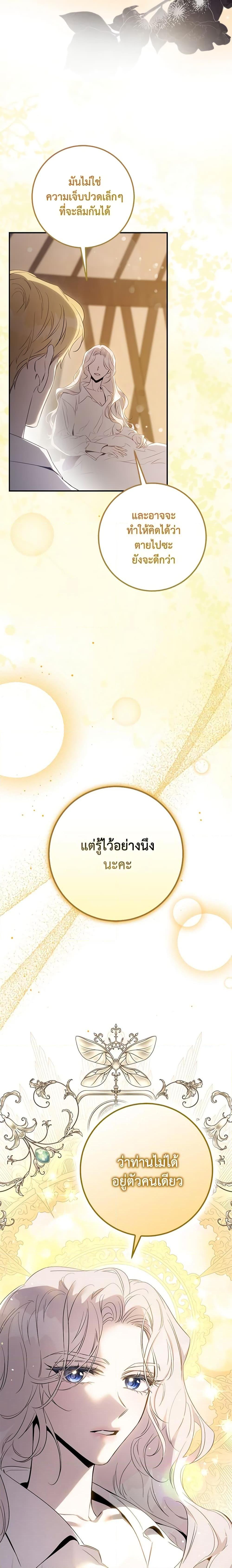 Manga-lc-com อ่านมังงะ อ่านการ์ตูน ออนไลน์ ฟรี The Taming of the Tyrant ตอนที่ 1 2 3 4 5 6 7 8 9 10 11 12 13 14 ฟรี ไม่มีโฆษณา Manga-lc - อ่าน มังงะ อ่าน การ์ตูน ออนไลน์ อ่านมังงะ ฟรี