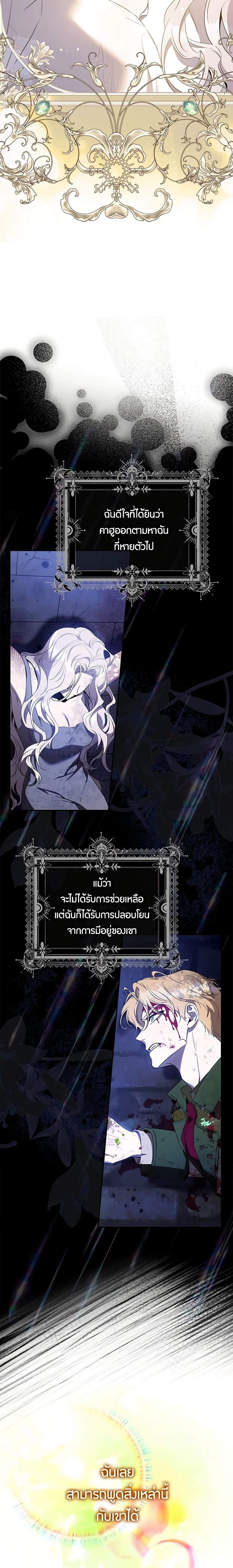 Manga-lc-com อ่านมังงะ อ่านการ์ตูน ออนไลน์ ฟรี The Taming of the Tyrant ตอนที่ 1 2 3 4 5 6 7 8 9 10 11 12 13 14 ฟรี ไม่มีโฆษณา Manga-lc - อ่าน มังงะ อ่าน การ์ตูน ออนไลน์ อ่านมังงะ ฟรี