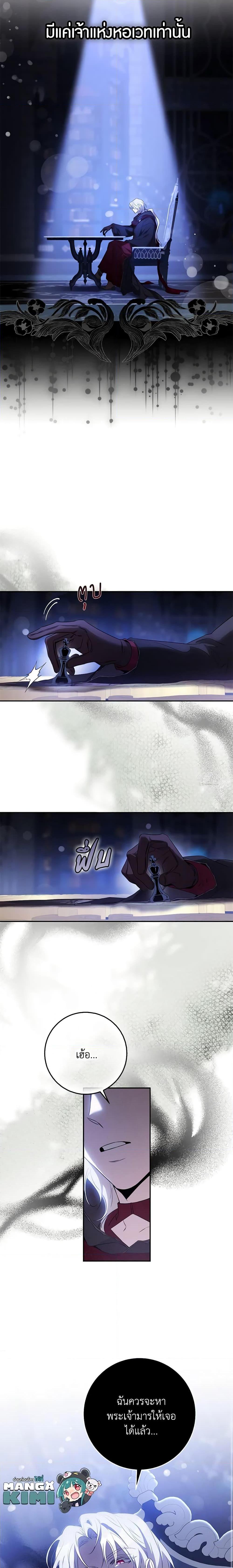 Manga-lc-com อ่านมังงะ อ่านการ์ตูน ออนไลน์ ฟรี The Taming of the Tyrant ตอนที่ 1 2 3 4 5 6 7 8 9 10 11 12 13 14 ฟรี ไม่มีโฆษณา Manga-lc - อ่าน มังงะ อ่าน การ์ตูน ออนไลน์ อ่านมังงะ ฟรี