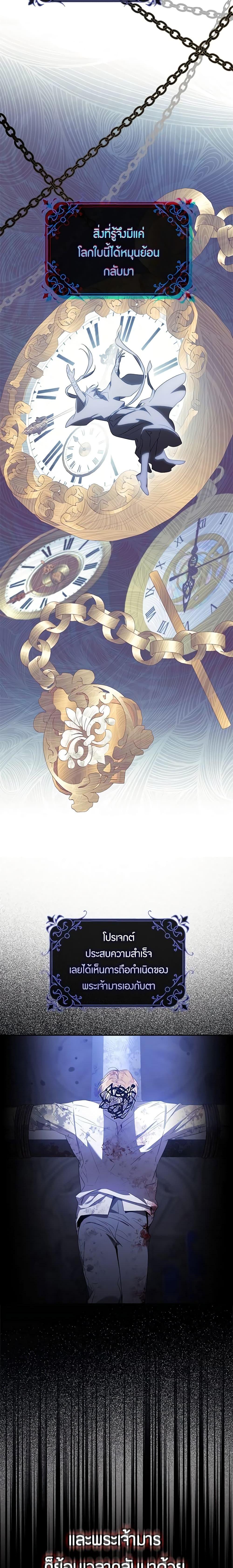 Manga-lc-com อ่านมังงะ อ่านการ์ตูน ออนไลน์ ฟรี The Taming of the Tyrant ตอนที่ 1 2 3 4 5 6 7 8 9 10 11 12 13 14 ฟรี ไม่มีโฆษณา Manga-lc - อ่าน มังงะ อ่าน การ์ตูน ออนไลน์ อ่านมังงะ ฟรี